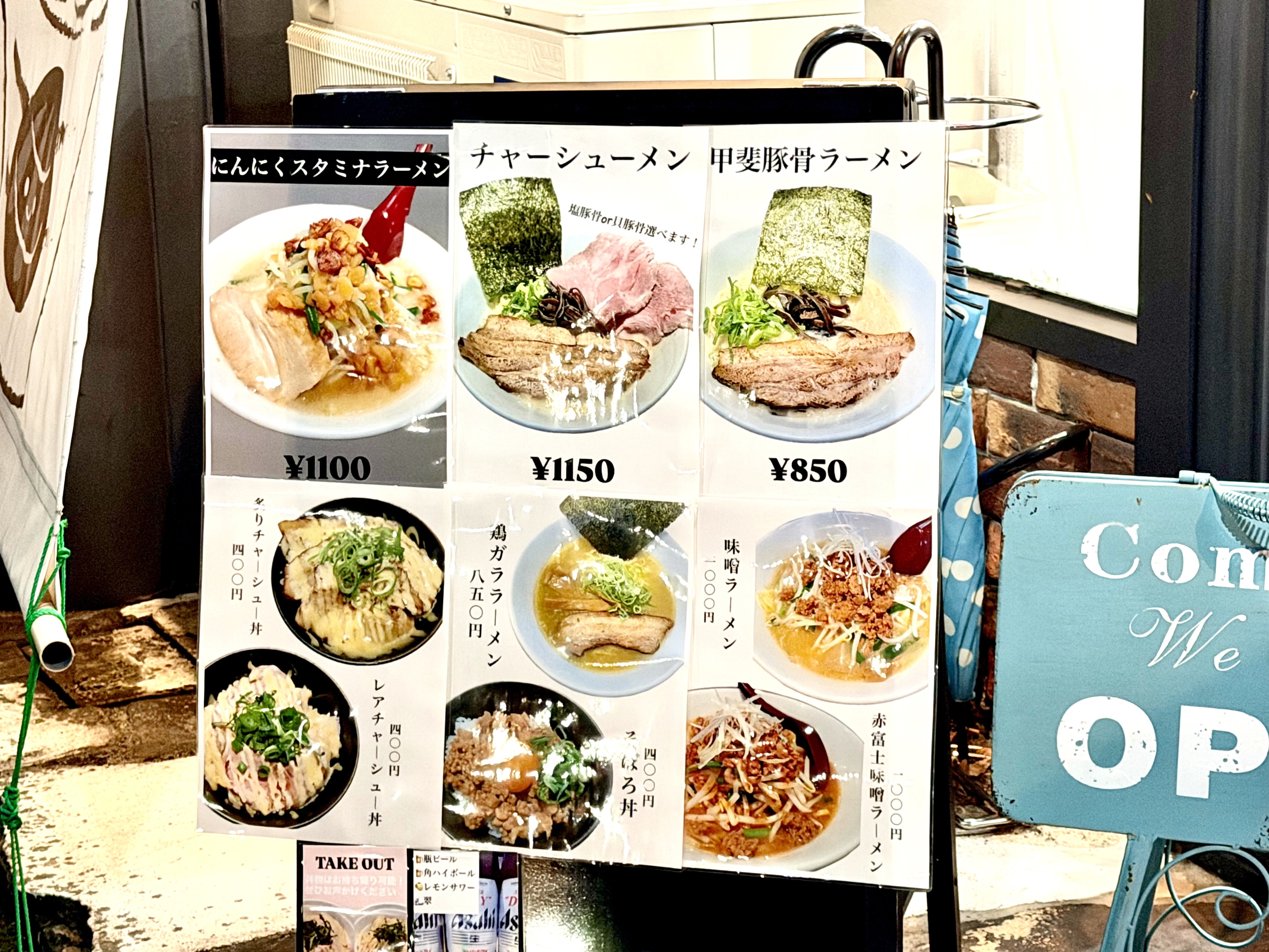 店頭メニューボード