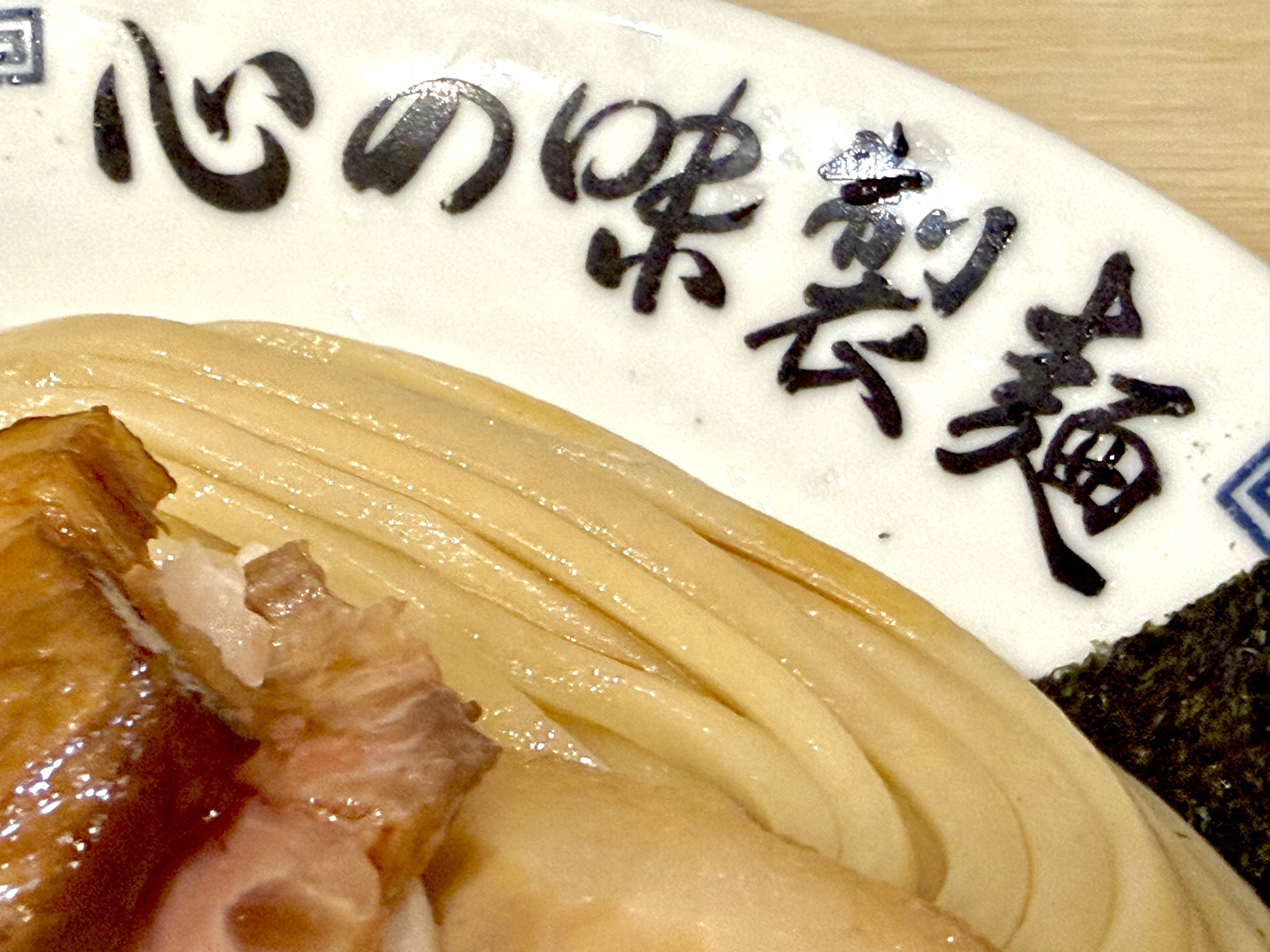 屋号の入った皿