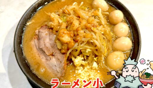 下のソーシャルリンクからフォロー