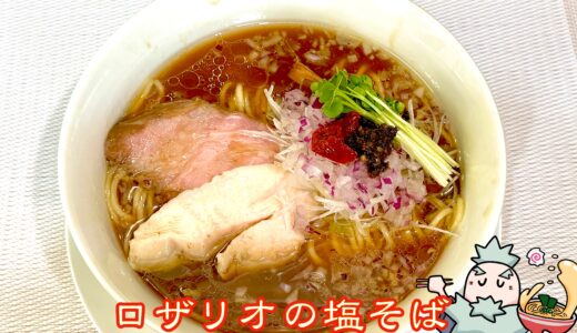 下のソーシャルリンクからフォロー