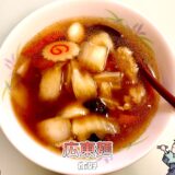 【你好（ニイハオ）＠中央市】ラーメンもご飯物も人気！地元に愛される町中華！