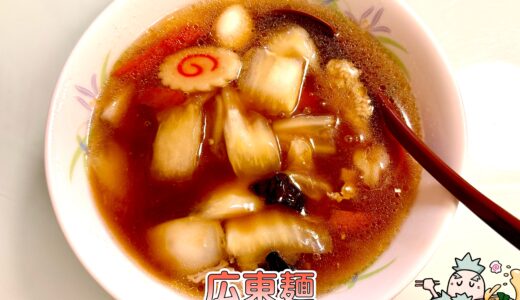 下のソーシャルリンクからフォロー