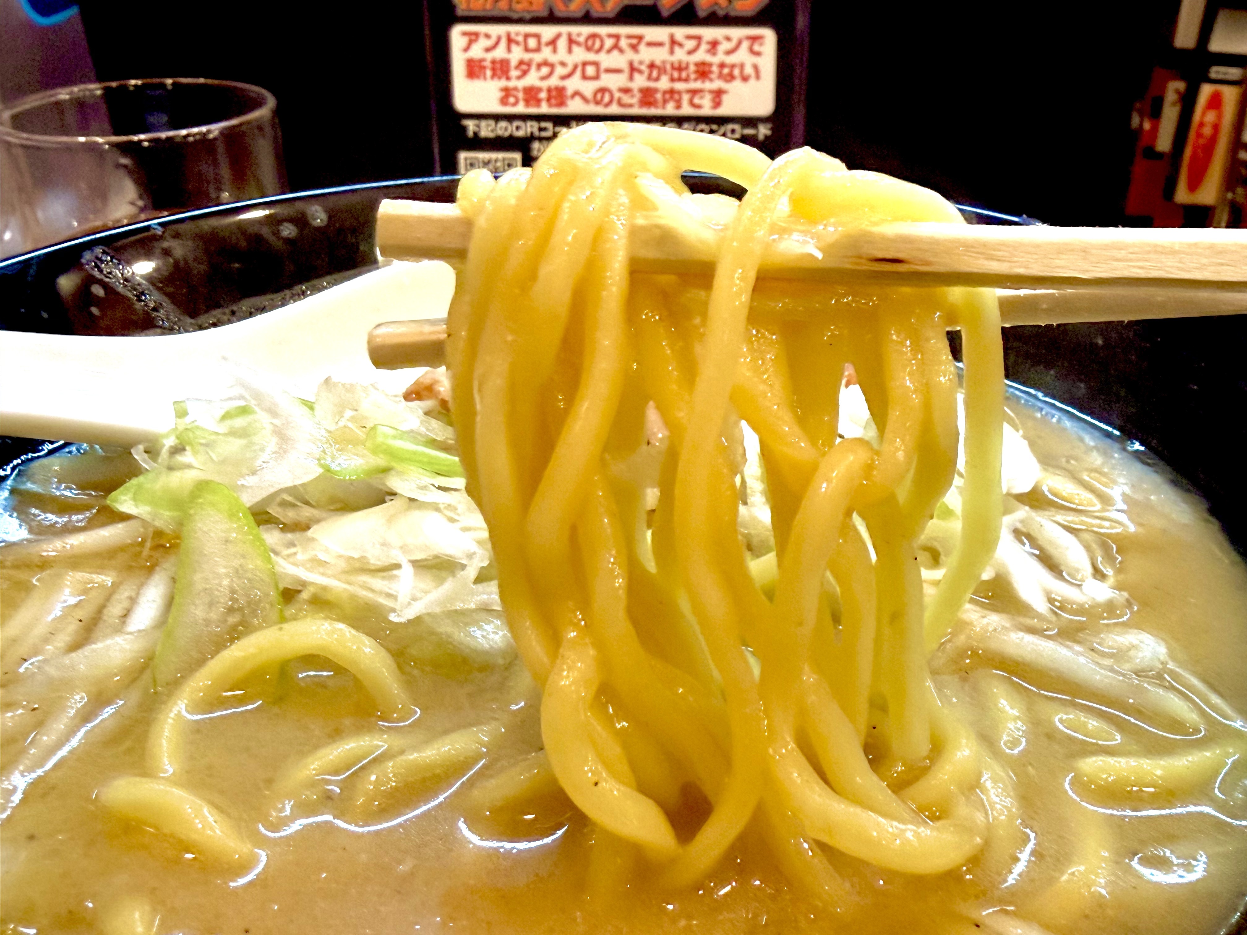 中太麺はもちもち