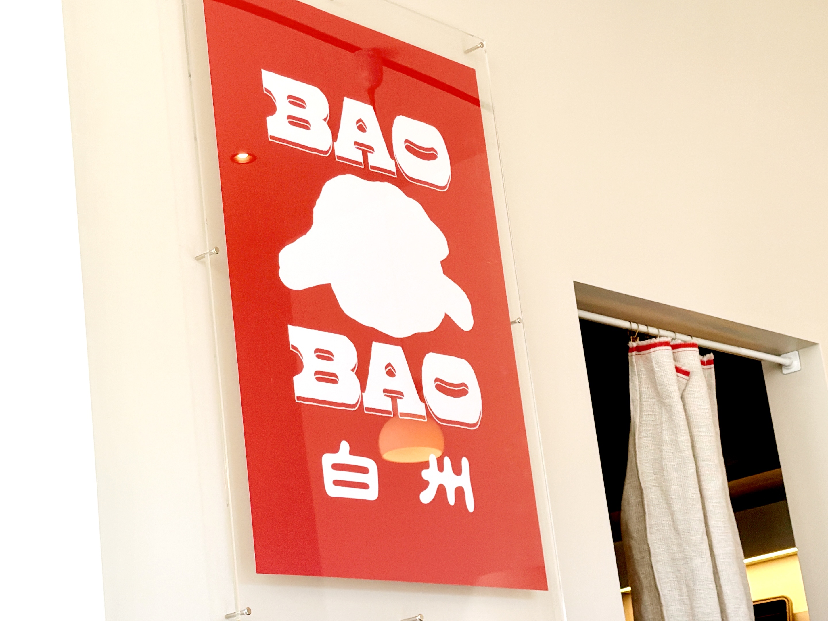 BAOBAOの看板