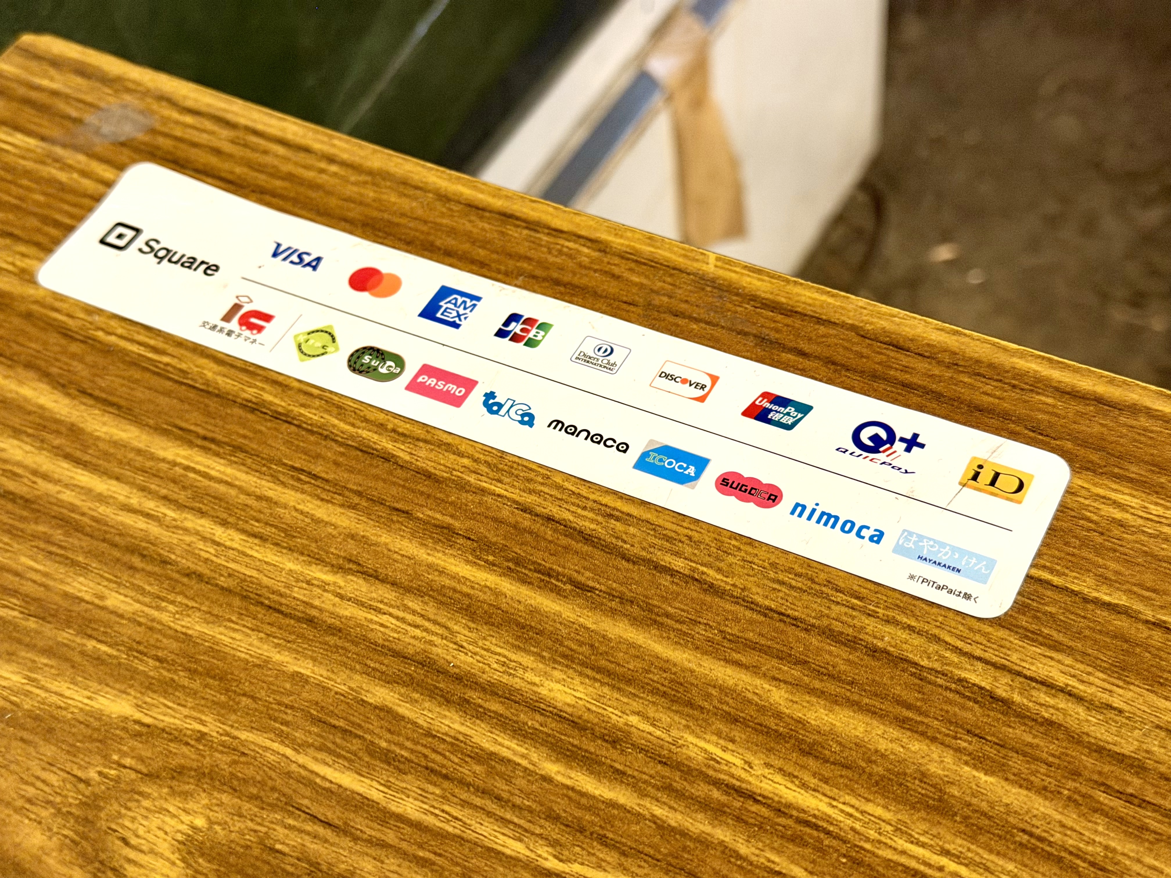 支払い可能な決済