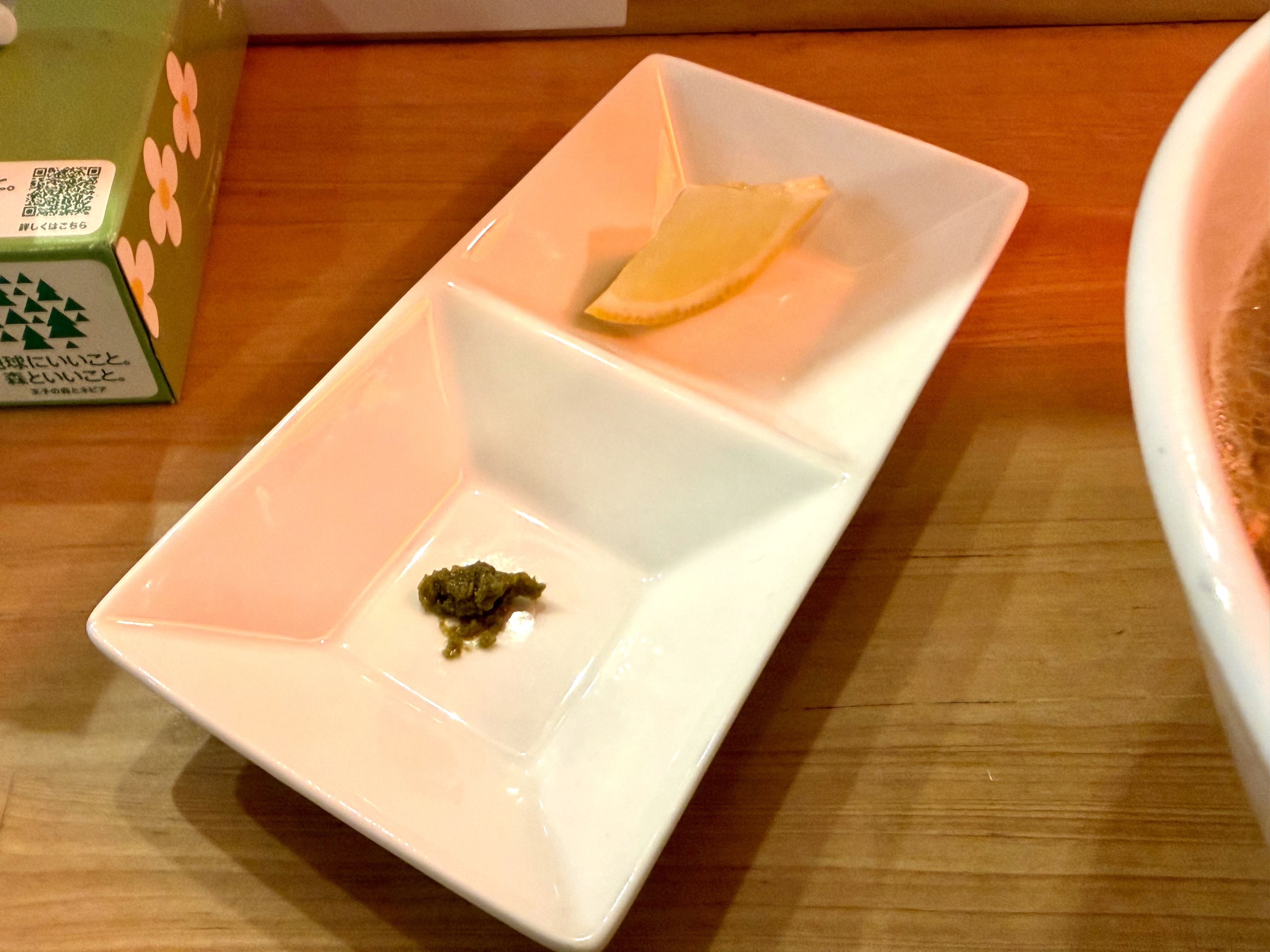 レモンとパクチーペースト