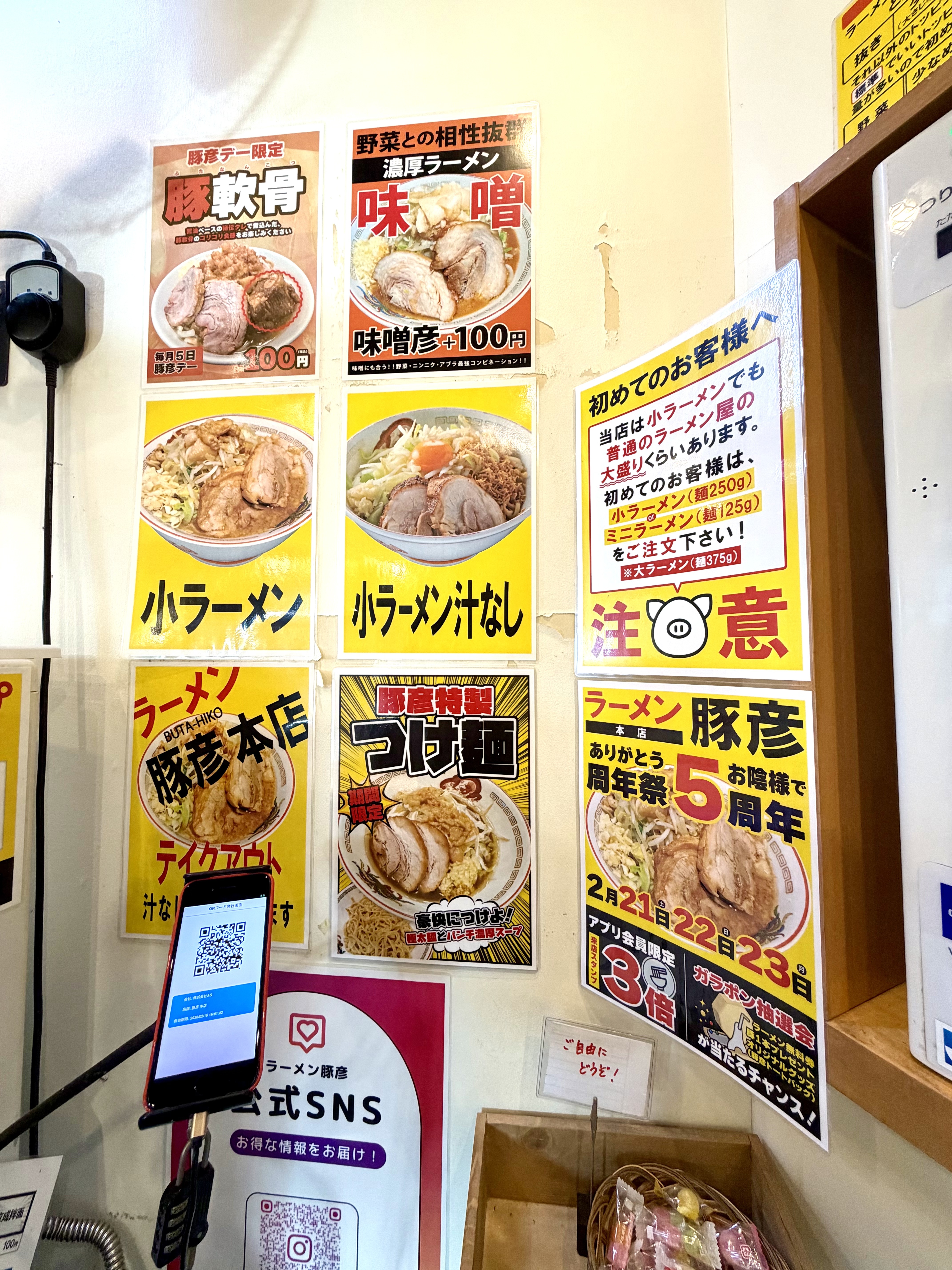 壁に貼ってあるメニュー