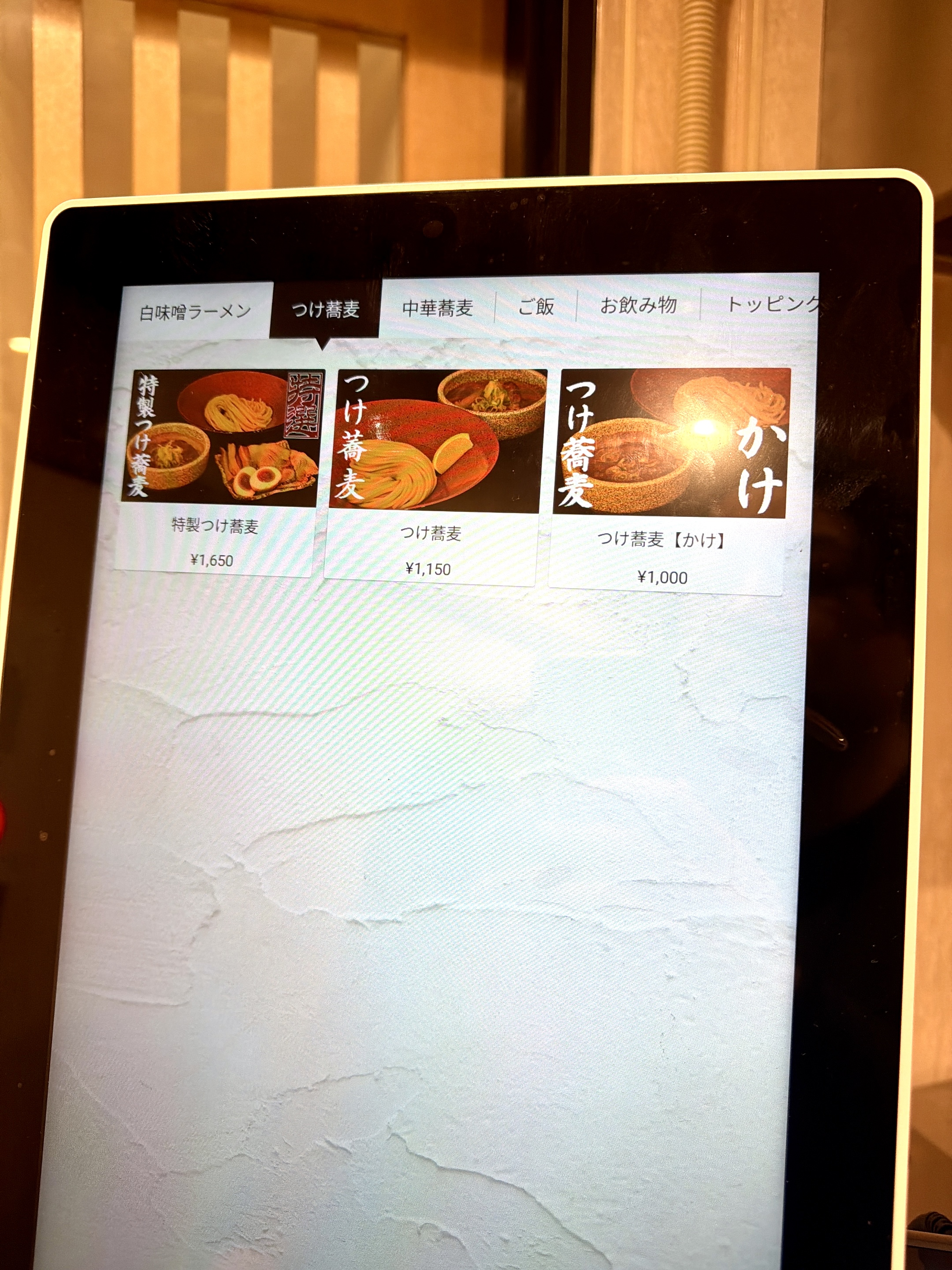 つけ蕎麦メニュー