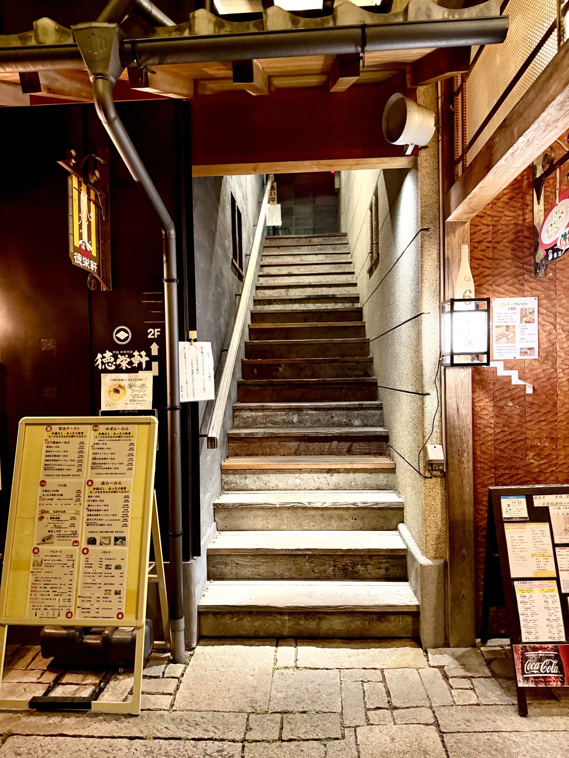 店の入り口の階段