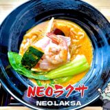 【NEO LAKSA（ネオラクサ）＠甲府市】山梨で珍しいラクサ専門店！もち姫麺×濃厚ココナッツの一杯