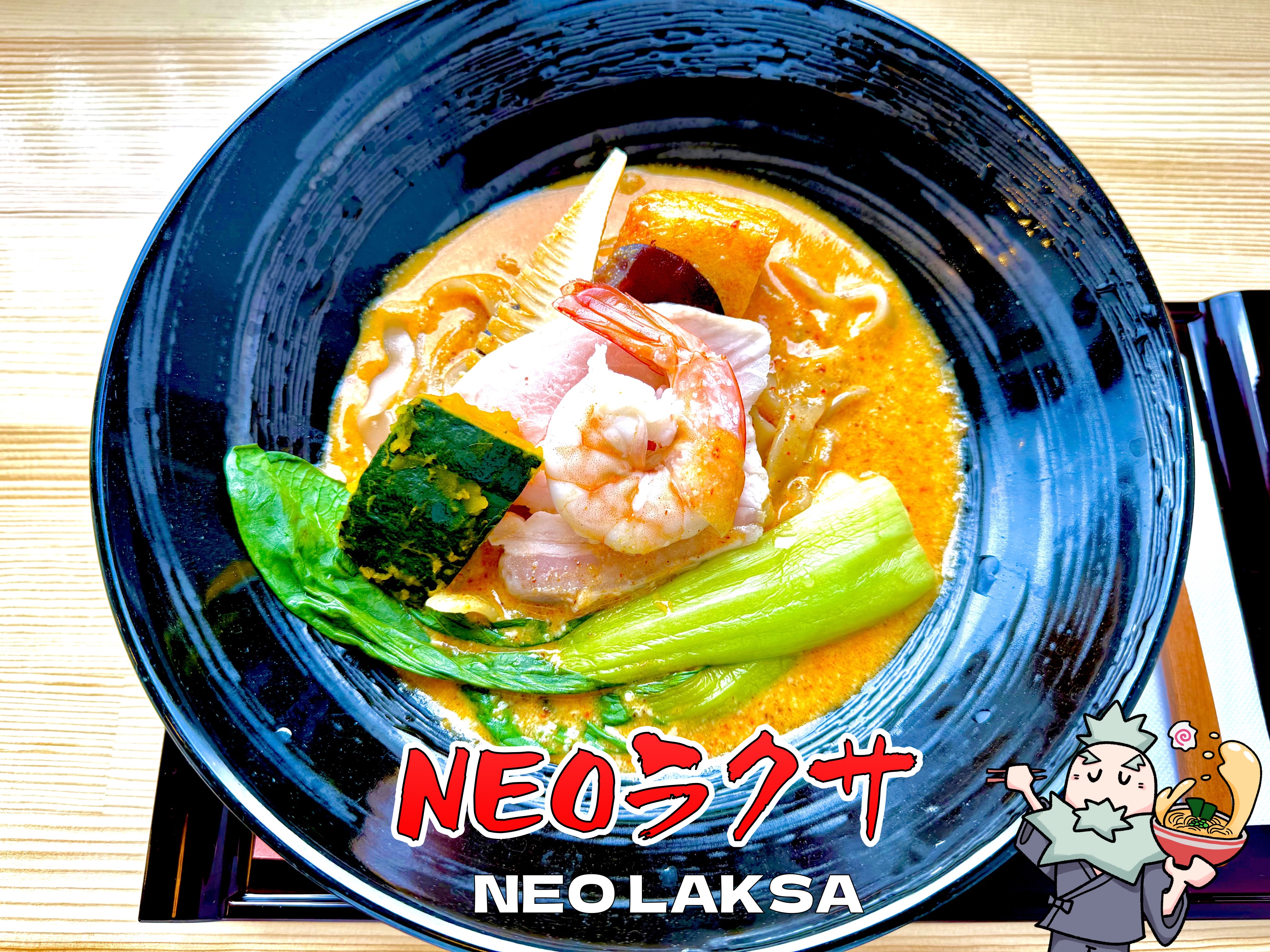 NEOラクサヌードル