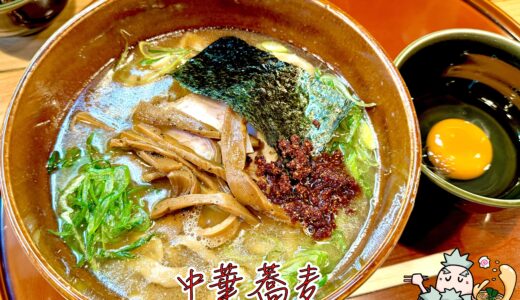 下のソーシャルリンクからフォロー