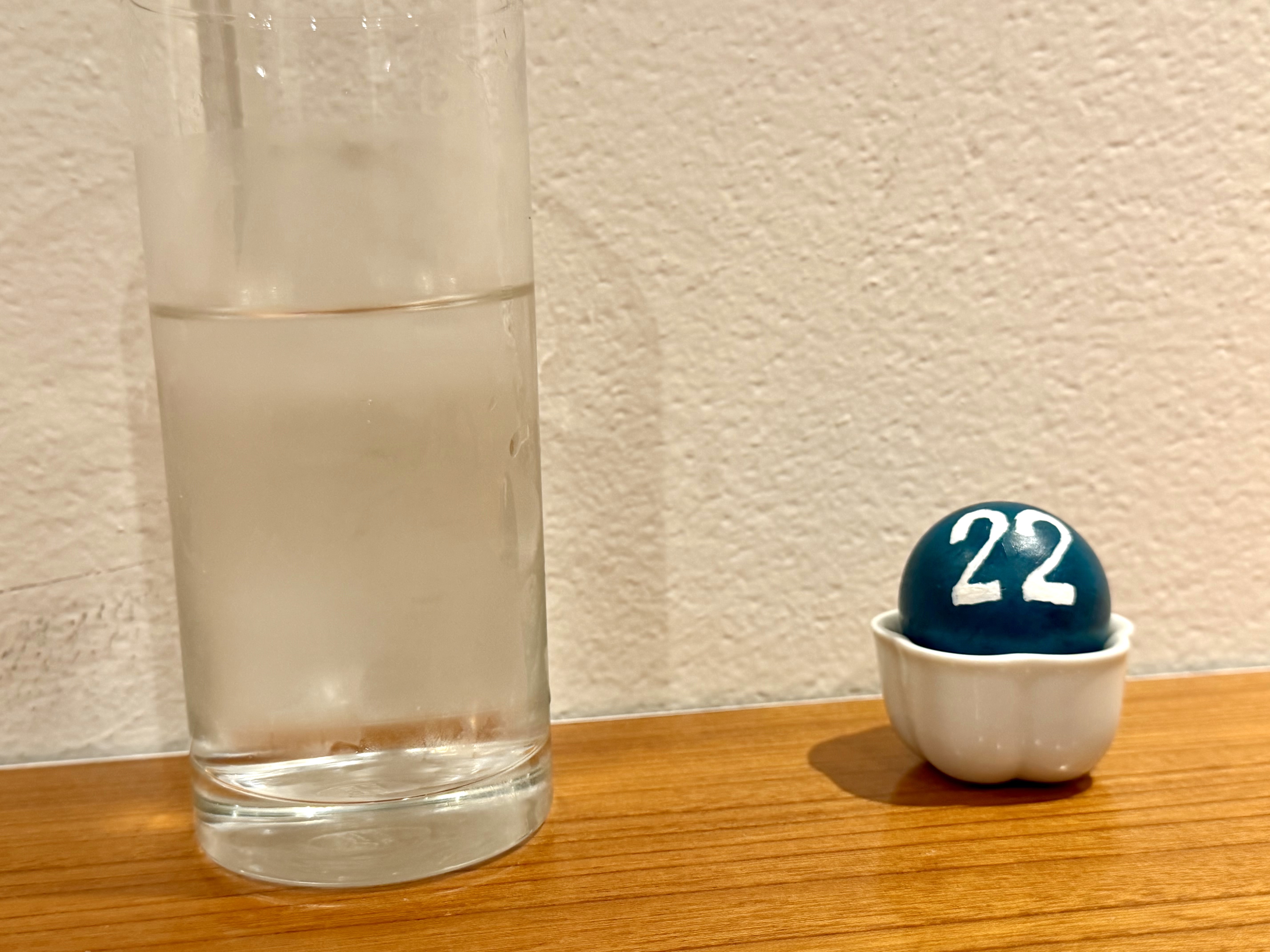 番号付きのボール