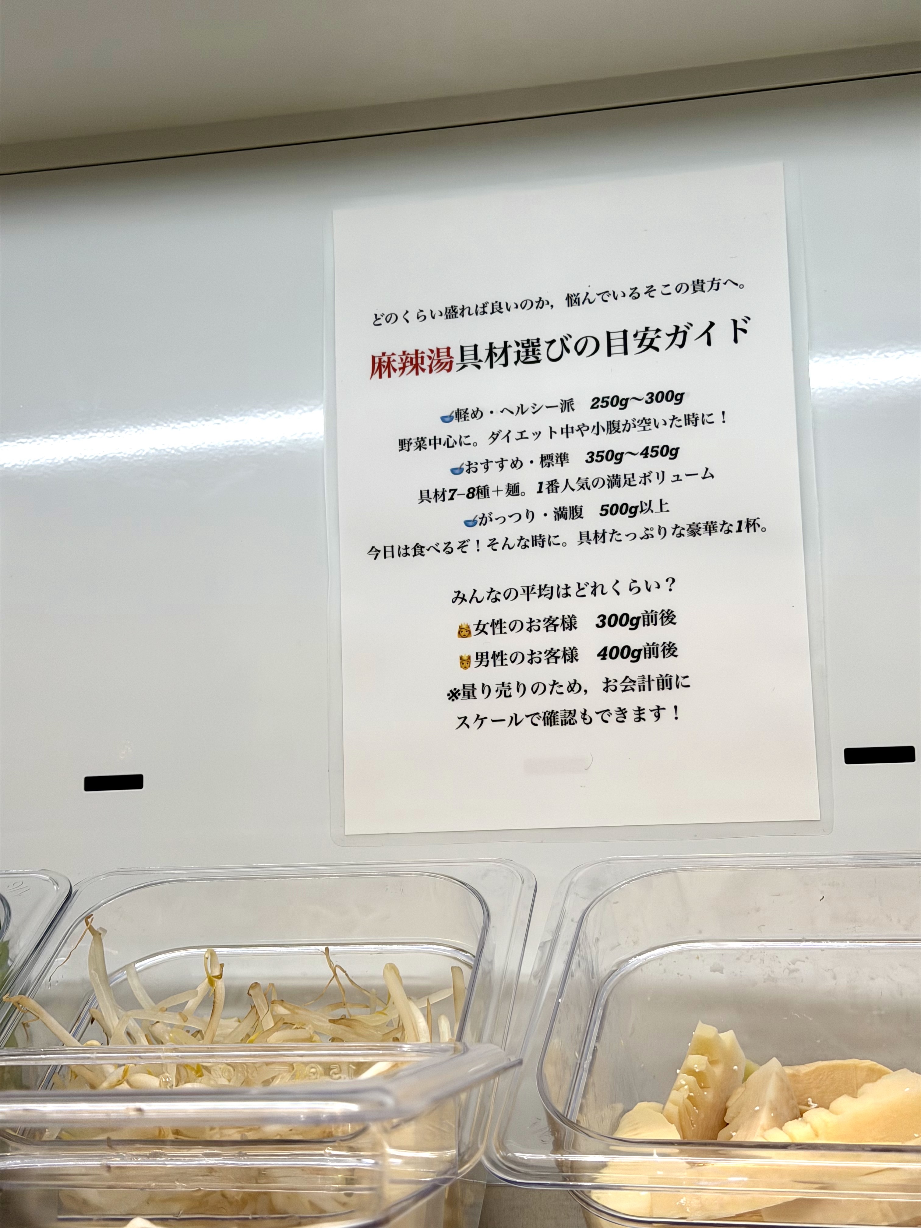 義愛の選び方ガイド