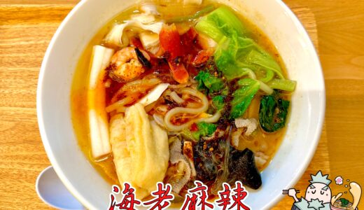 下のソーシャルリンクからフォロー