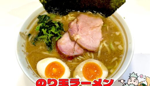 下のソーシャルリンクからフォロー