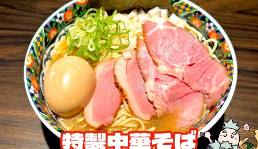 下のソーシャルリンクからフォロー