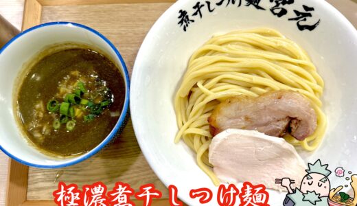 下のソーシャルリンクからフォロー