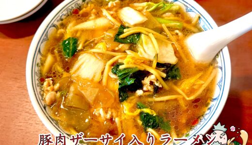 下のソーシャルリンクからフォロー