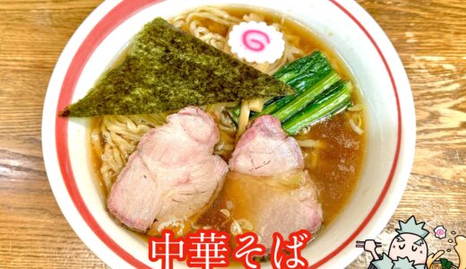 下のソーシャルリンクからフォロー