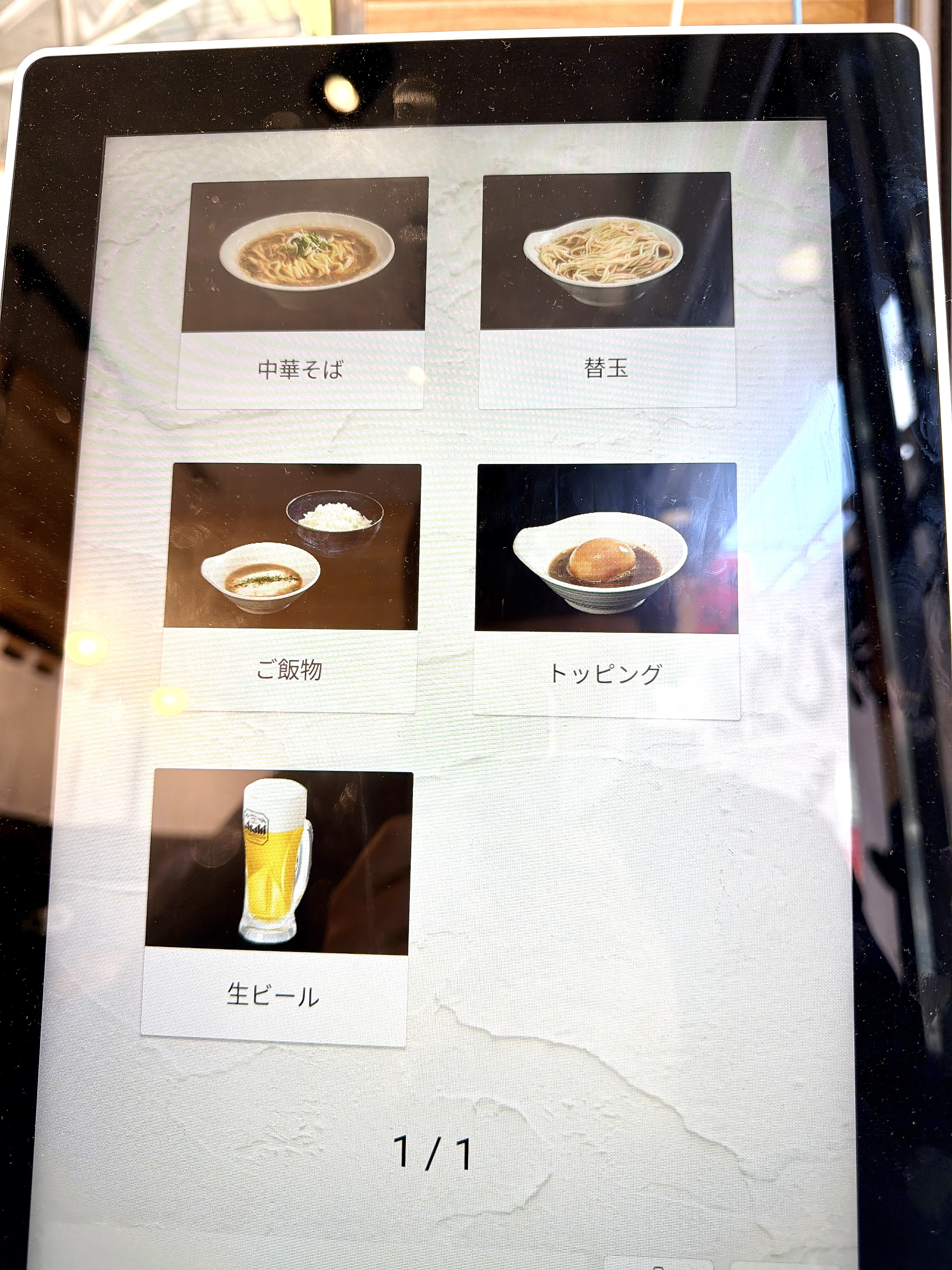 メニューの写真、料理の選択