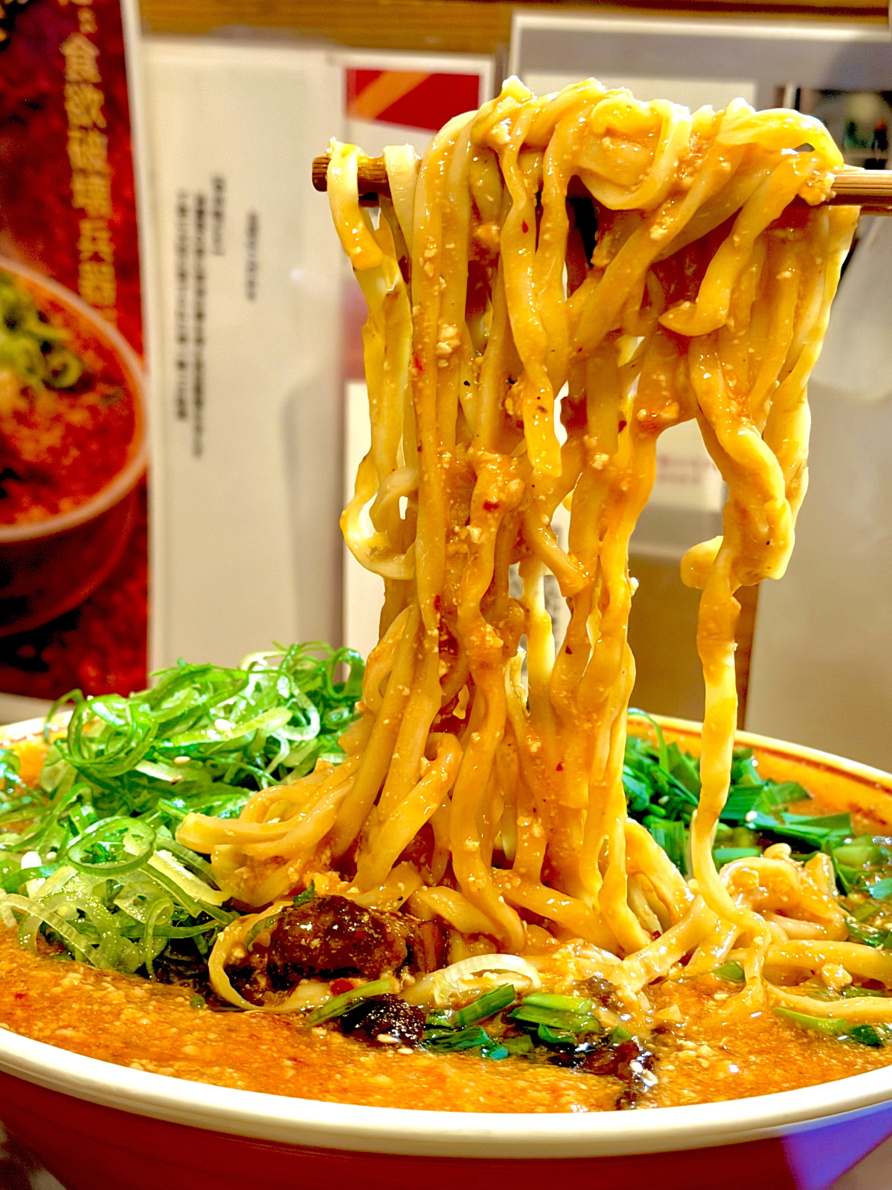 旨辛麻婆の麺リフト
