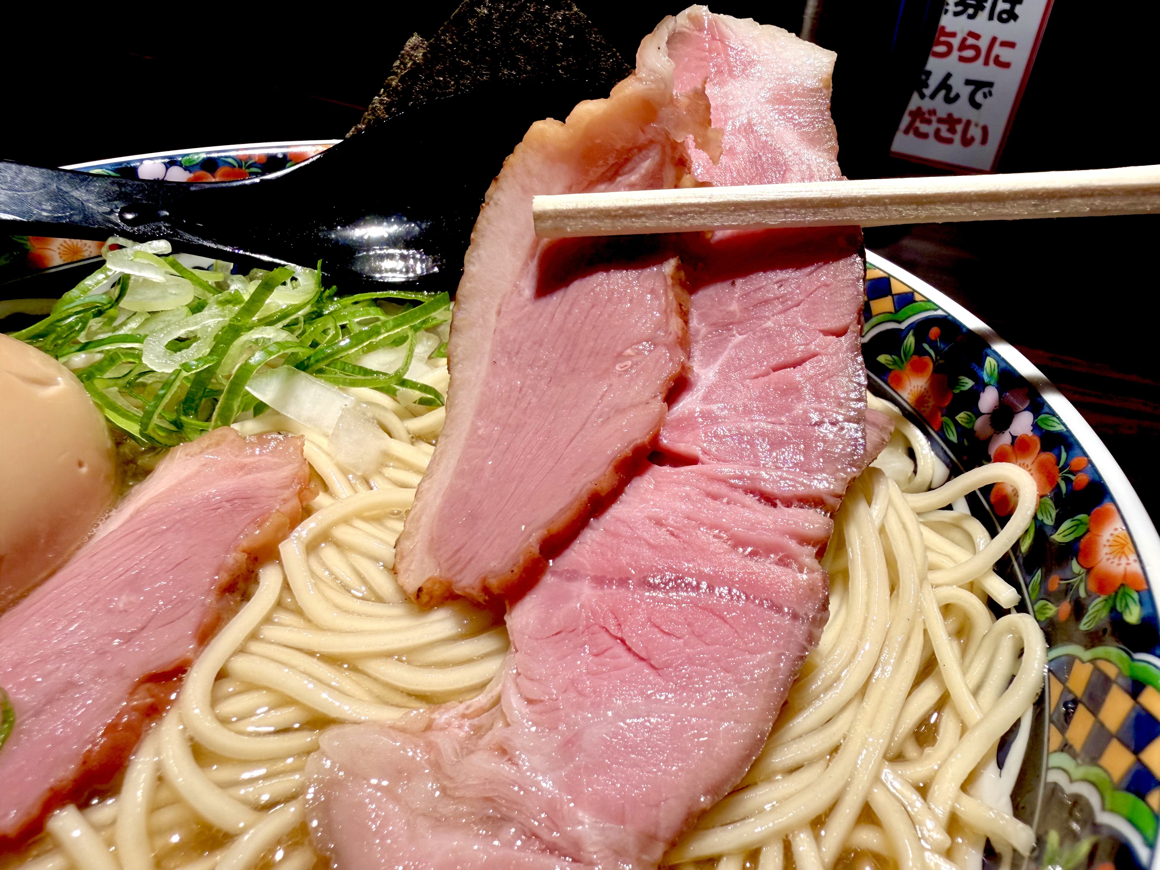 鴨と豚のチャーシュー