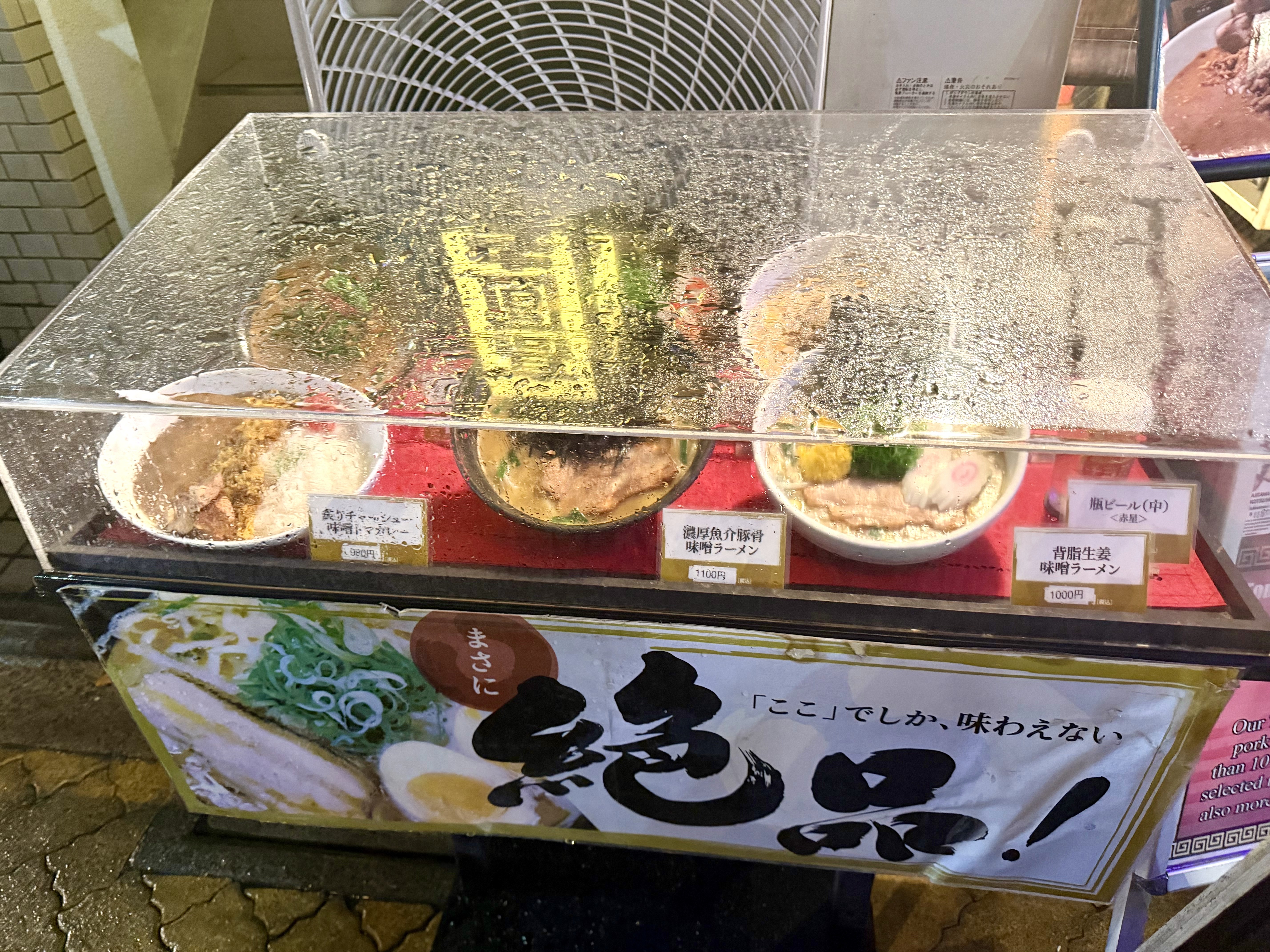 店頭ショーケース