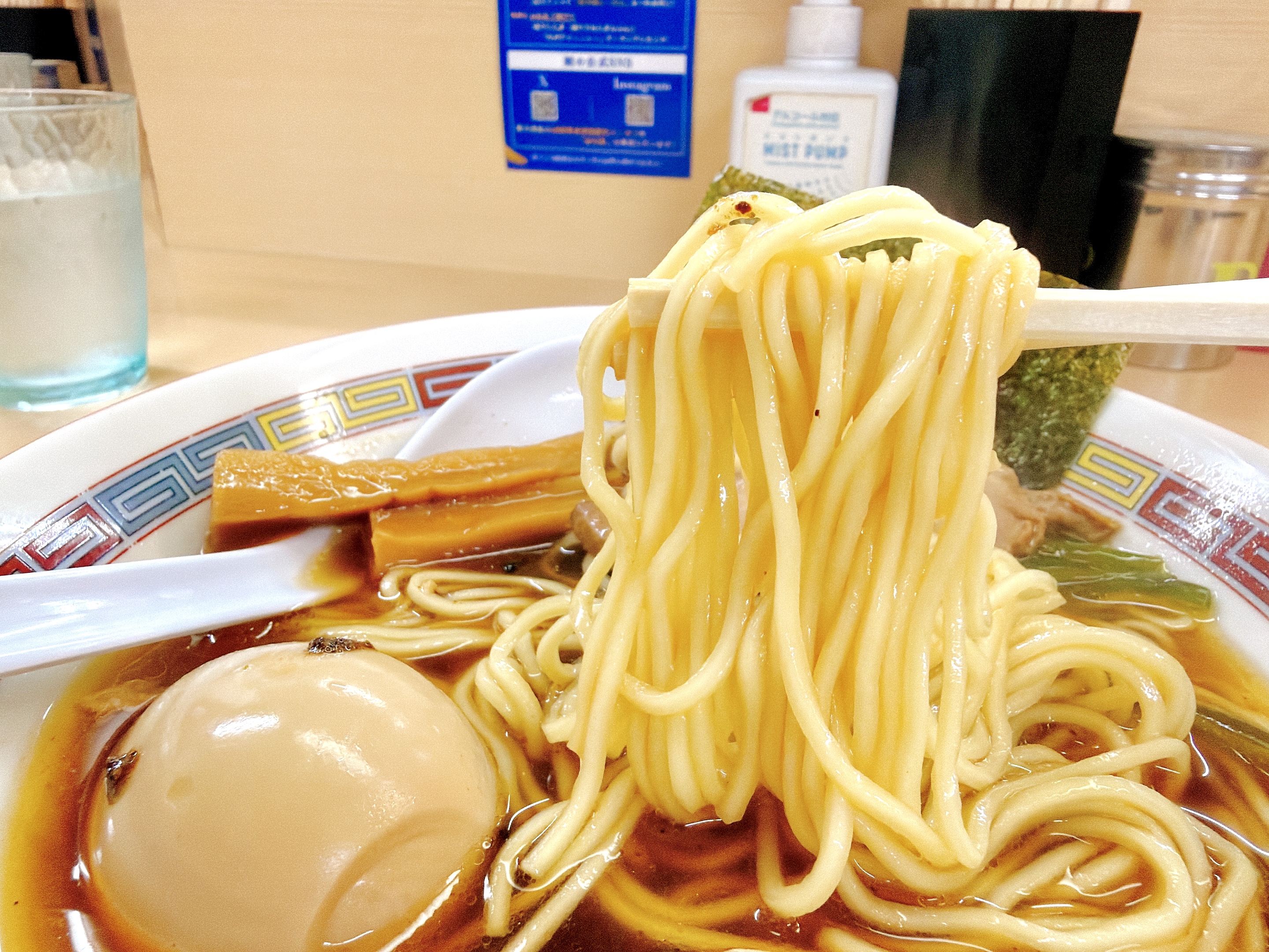 三河屋製麺の中細麺