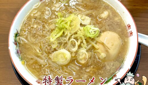 【北ノ醤油チーホー 水道橋店】SUSURU渾身の一杯！中毒性MAXの“炒め香る醤油ラーメン”がクセになる
