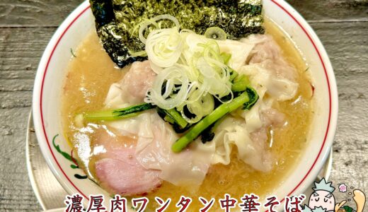 下のソーシャルリンクからフォロー