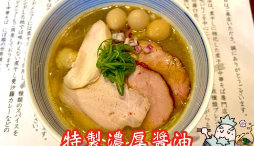 下のソーシャルリンクからフォロー
