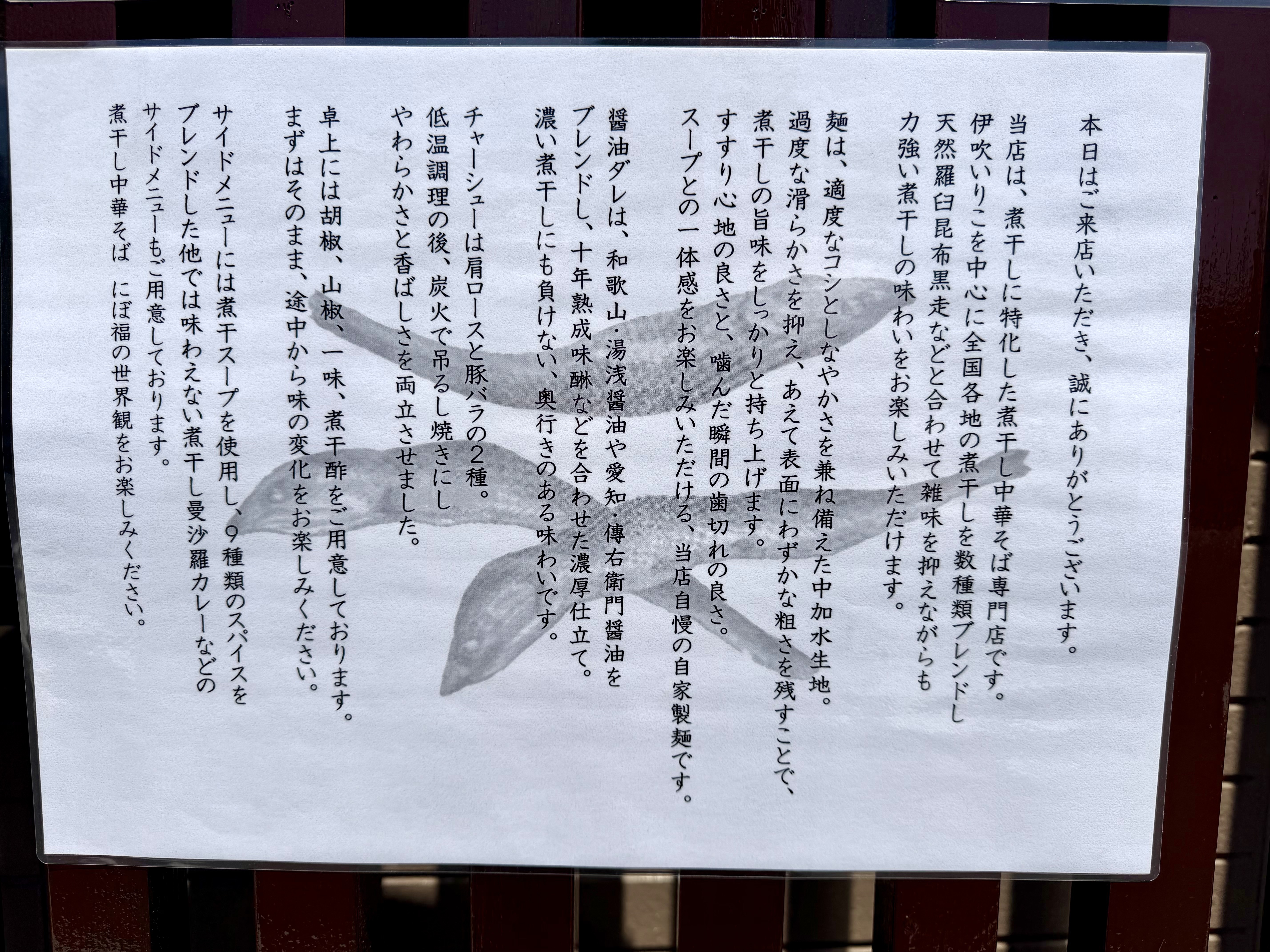 こだわり
