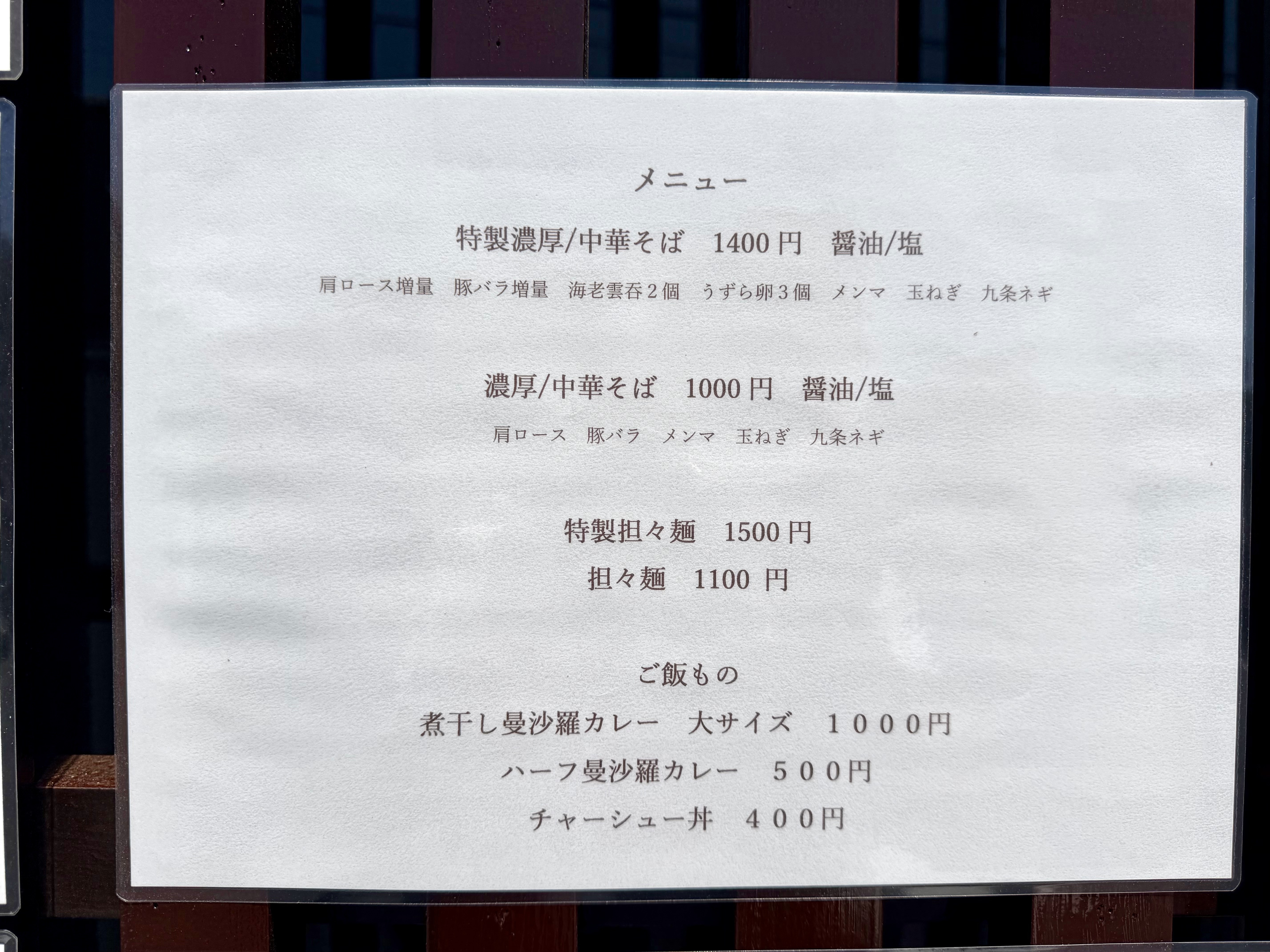 紙媒体メニュー