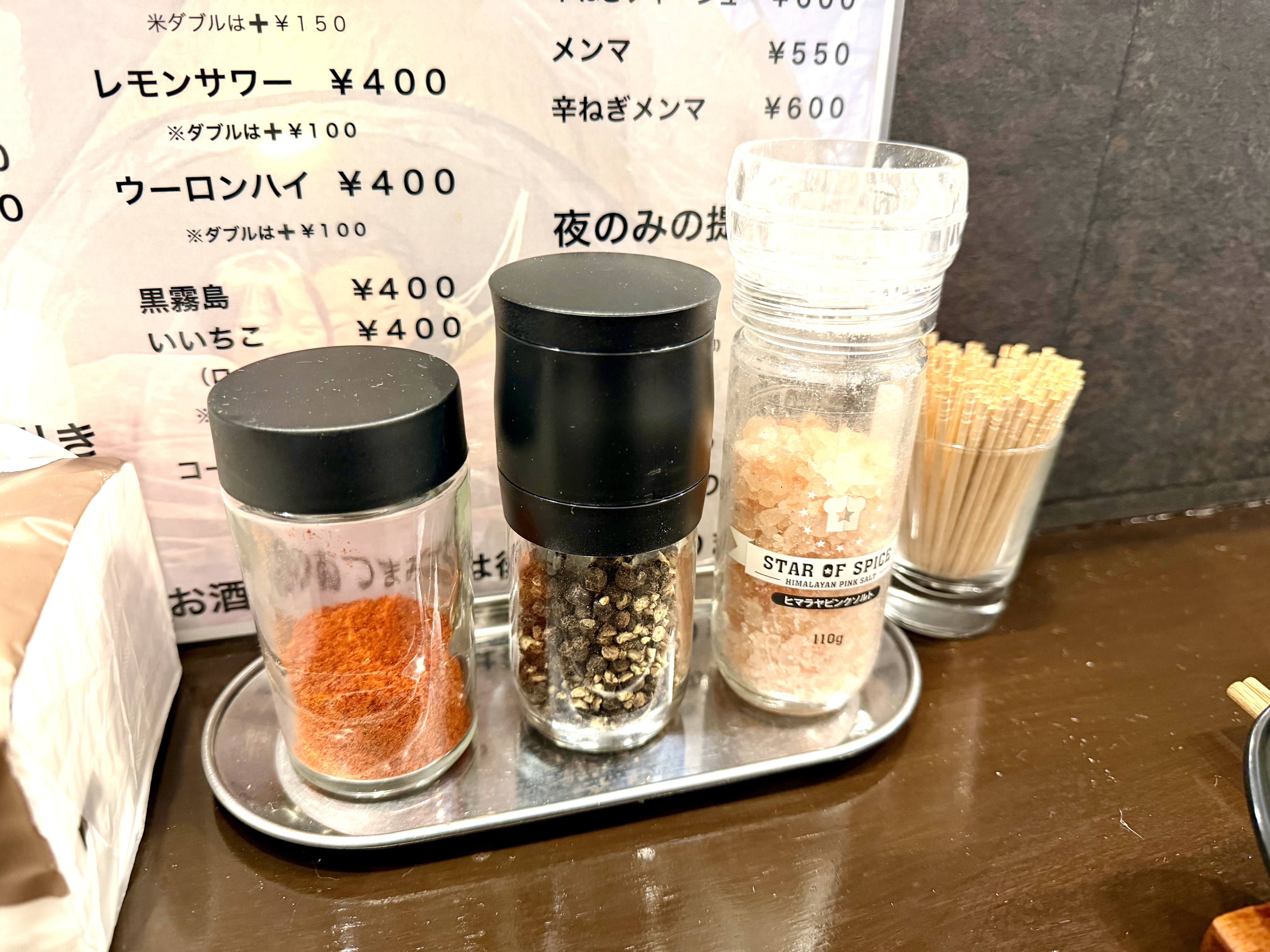 卓上調味料