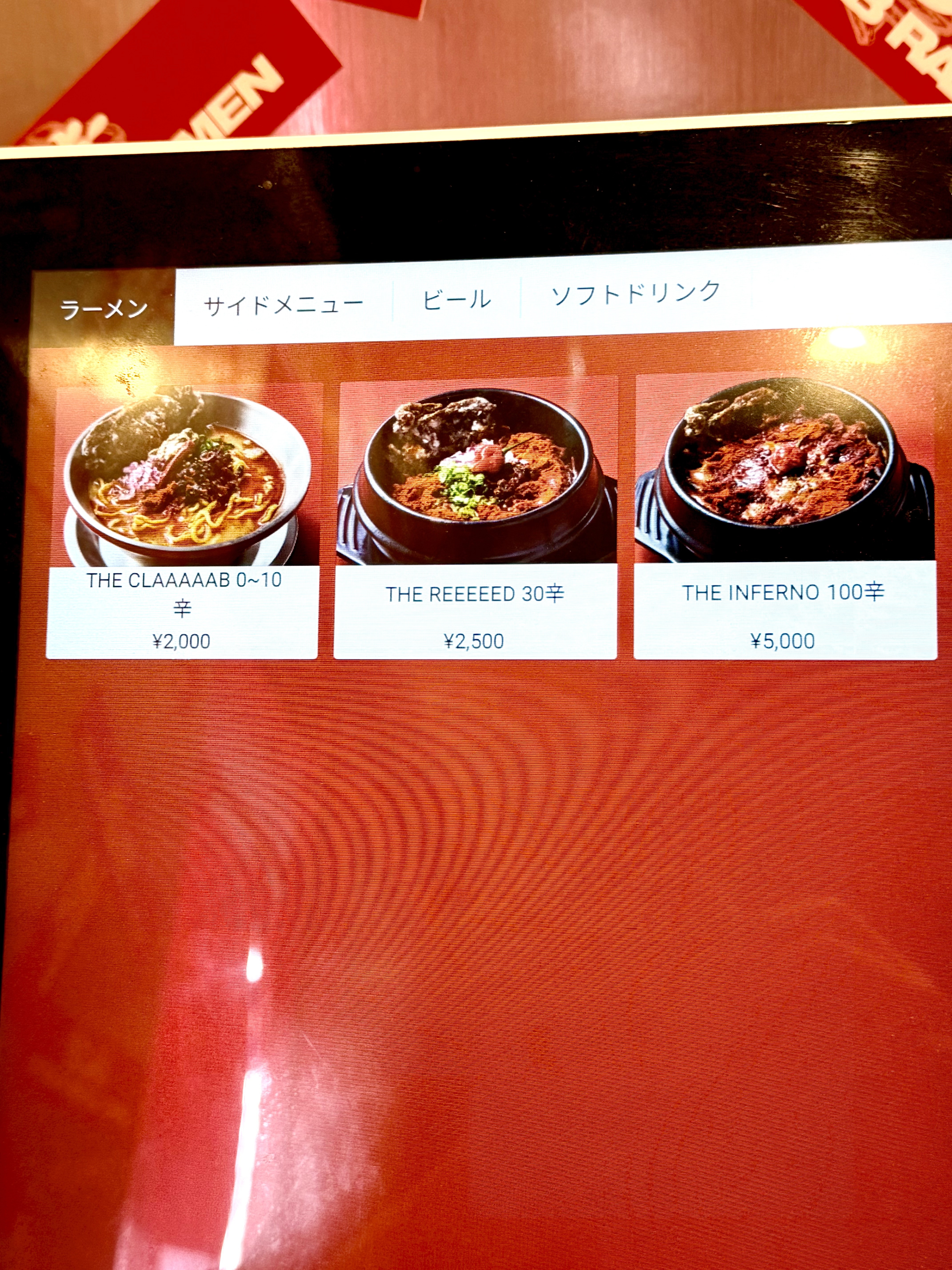 ラーメンメニュー