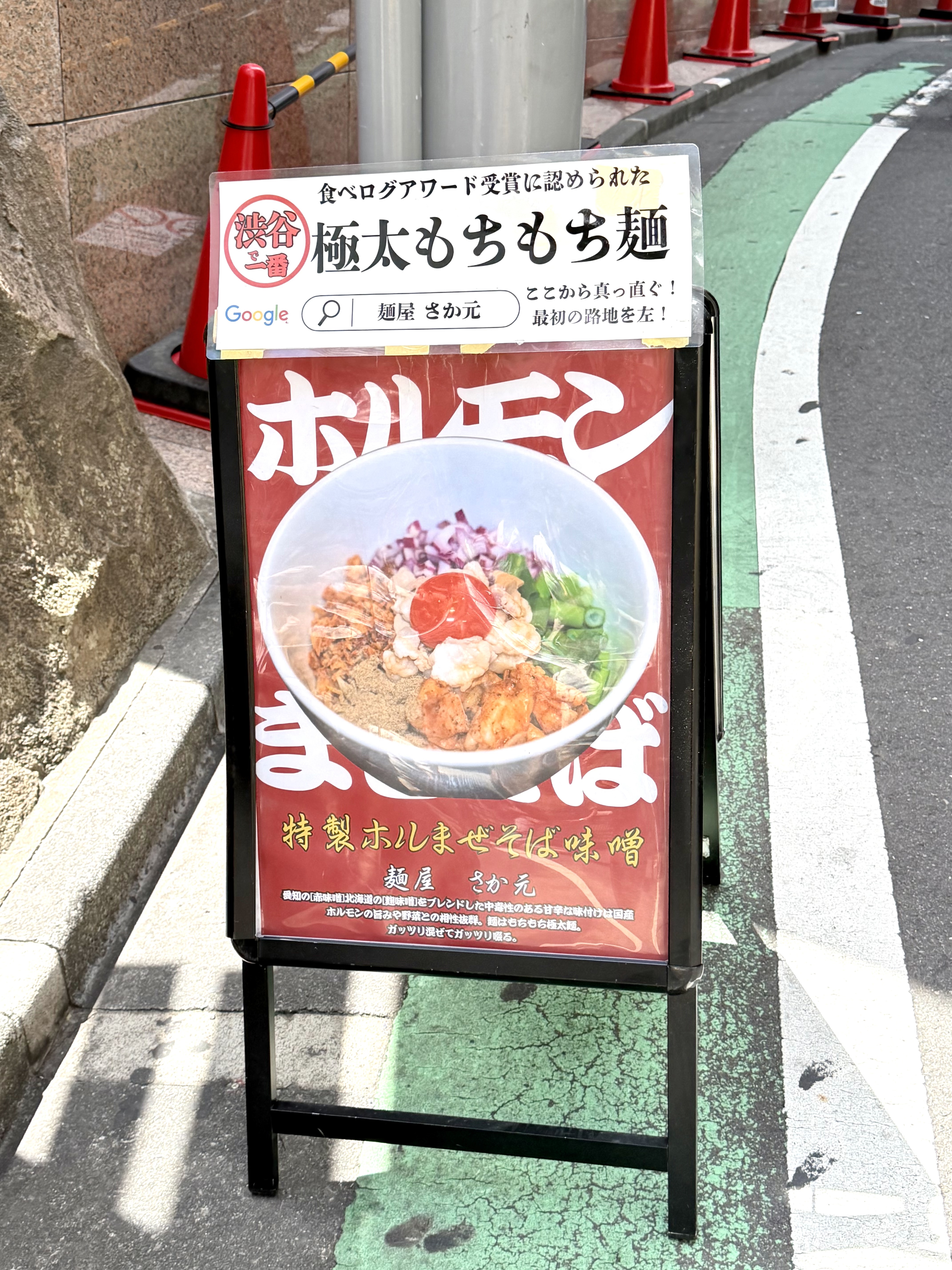 近くの通りの案内看板