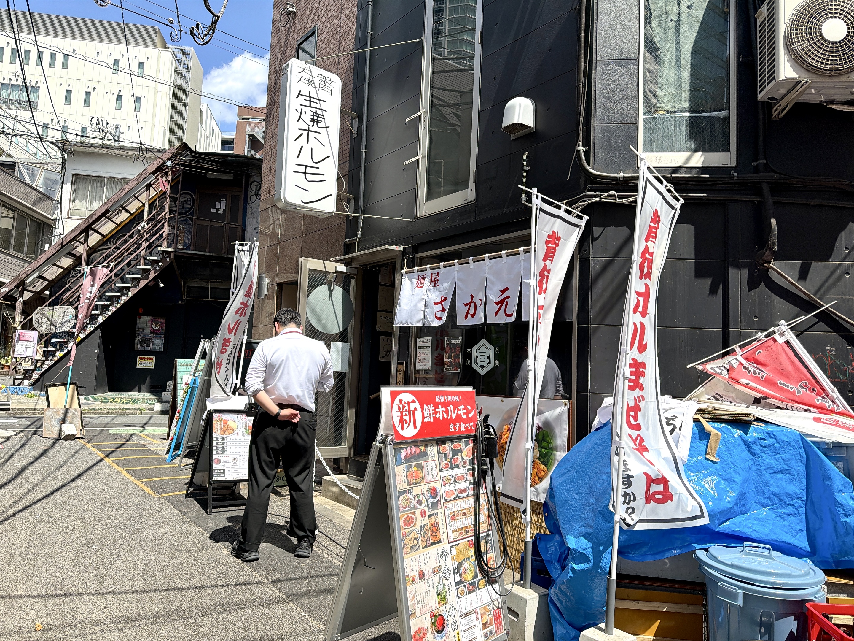 麺屋さか元の外観