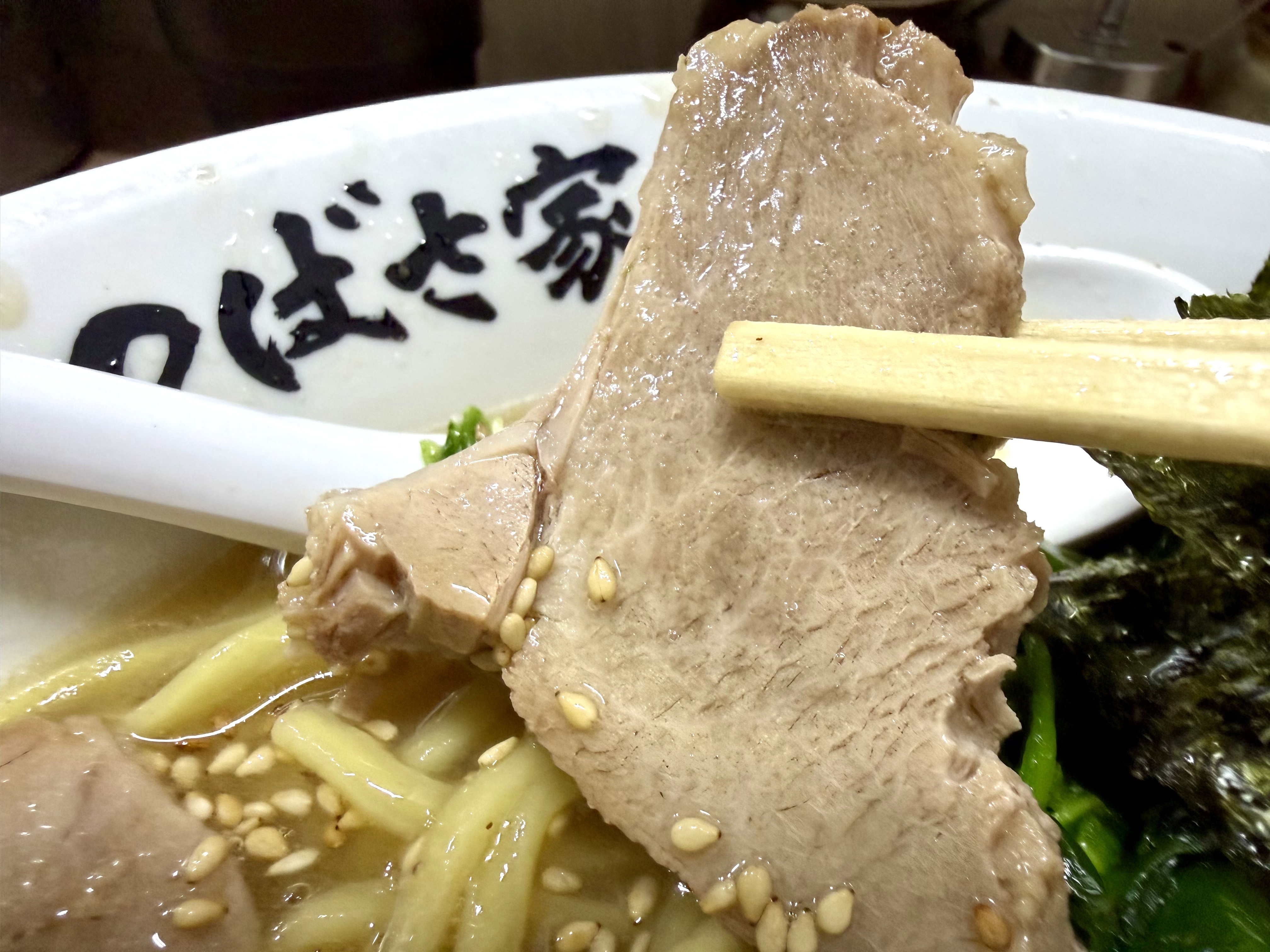 ほろっと崩れるチャーシュー