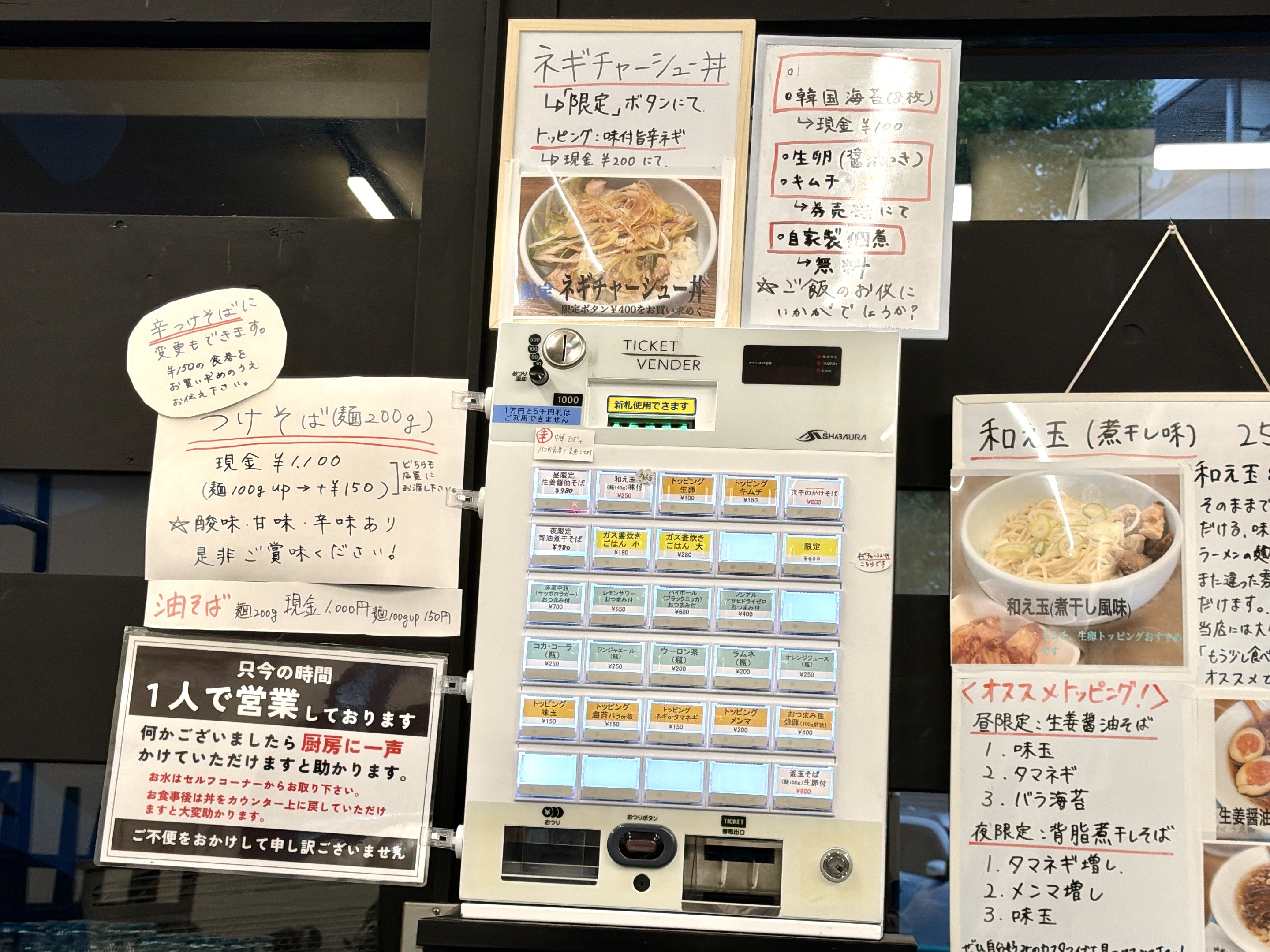 色んなオススメの案内