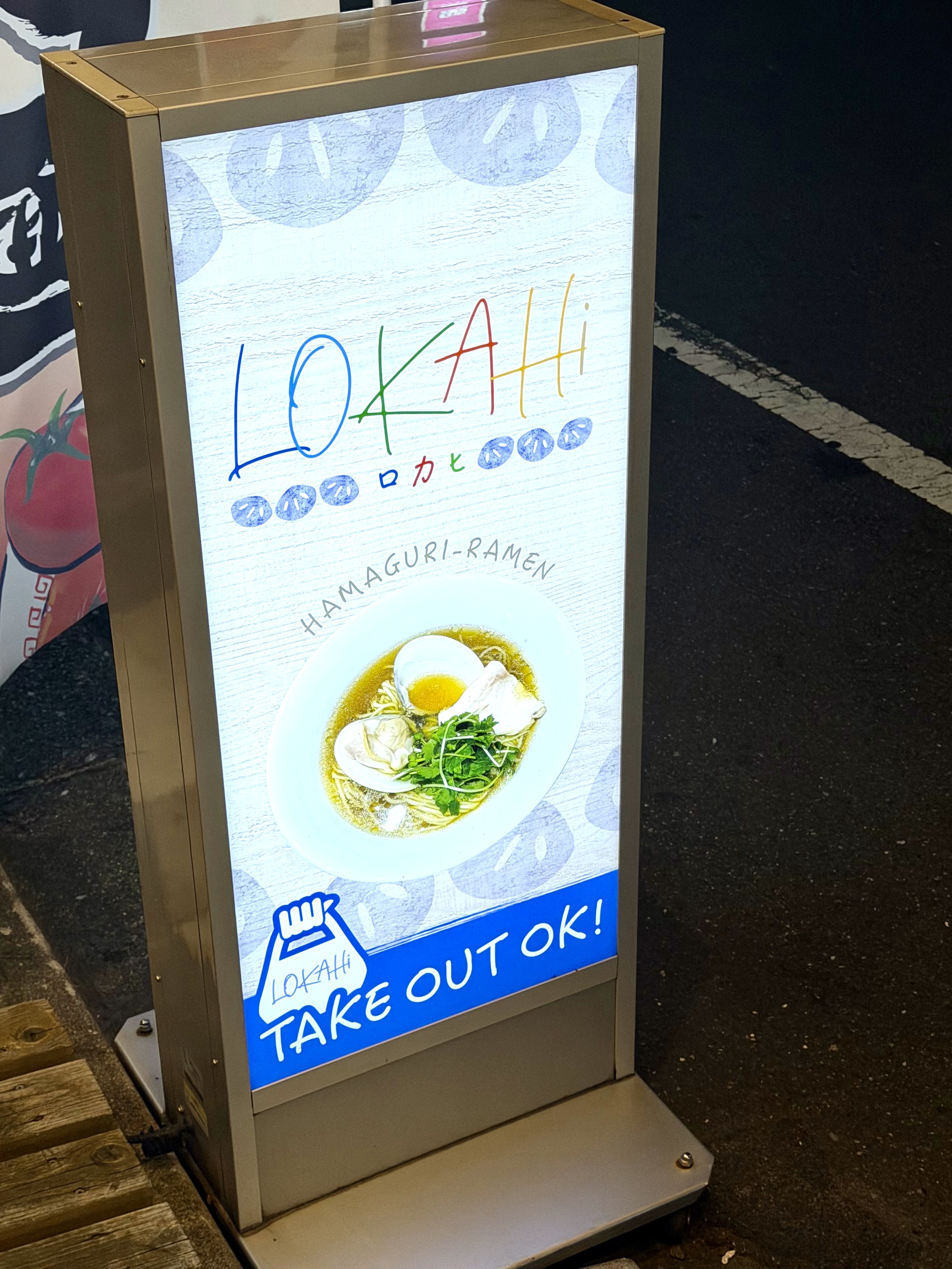 店頭看板