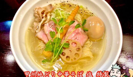 下のソーシャルリンクからフォロー