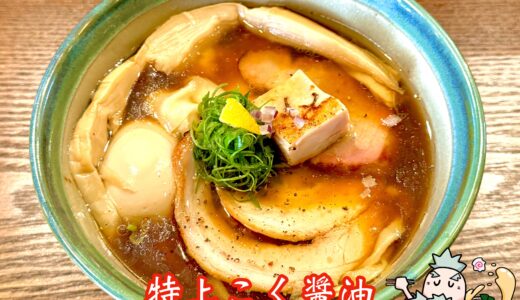 下のソーシャルリンクからフォロー