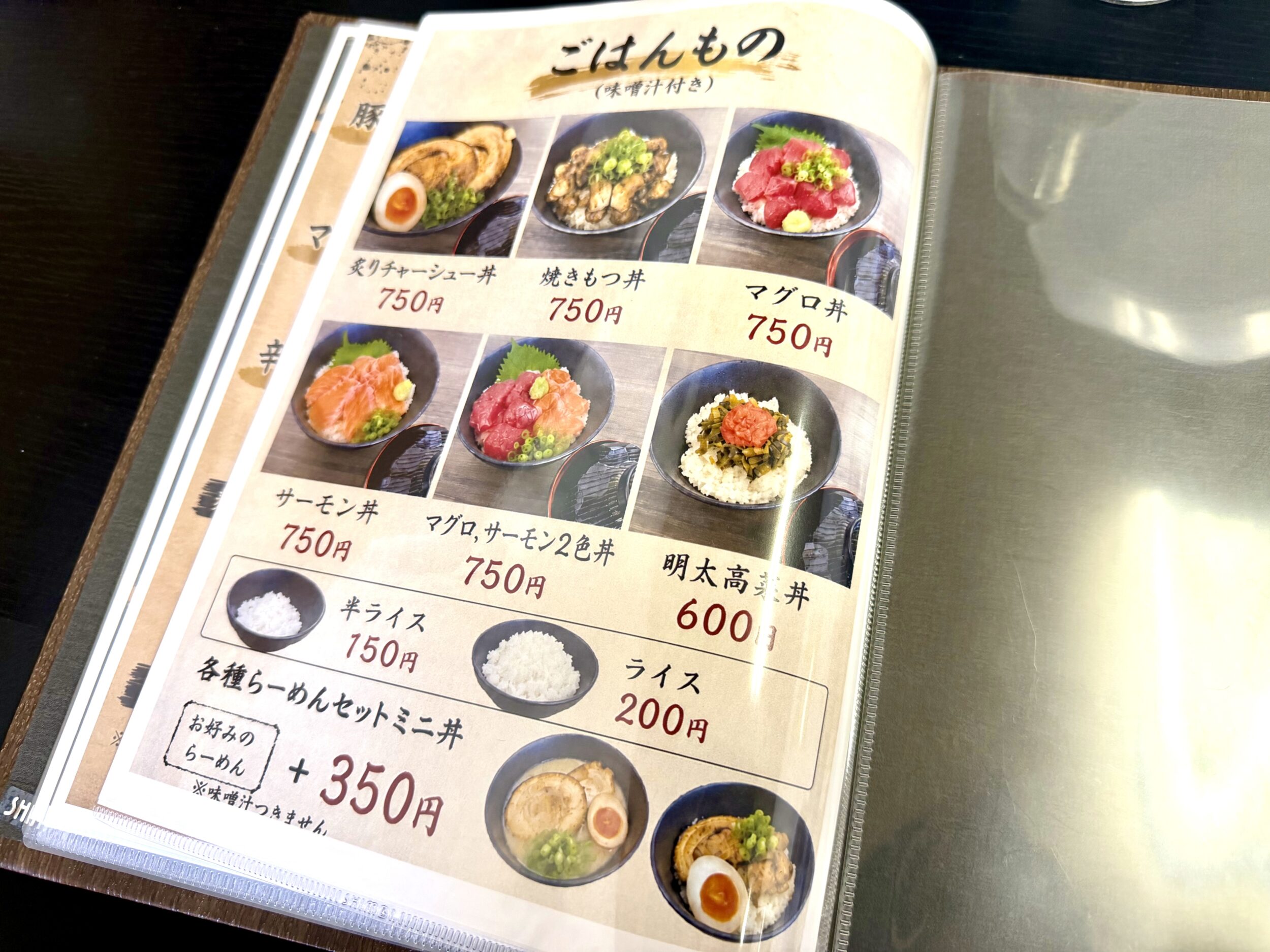 ご飯類メニュー