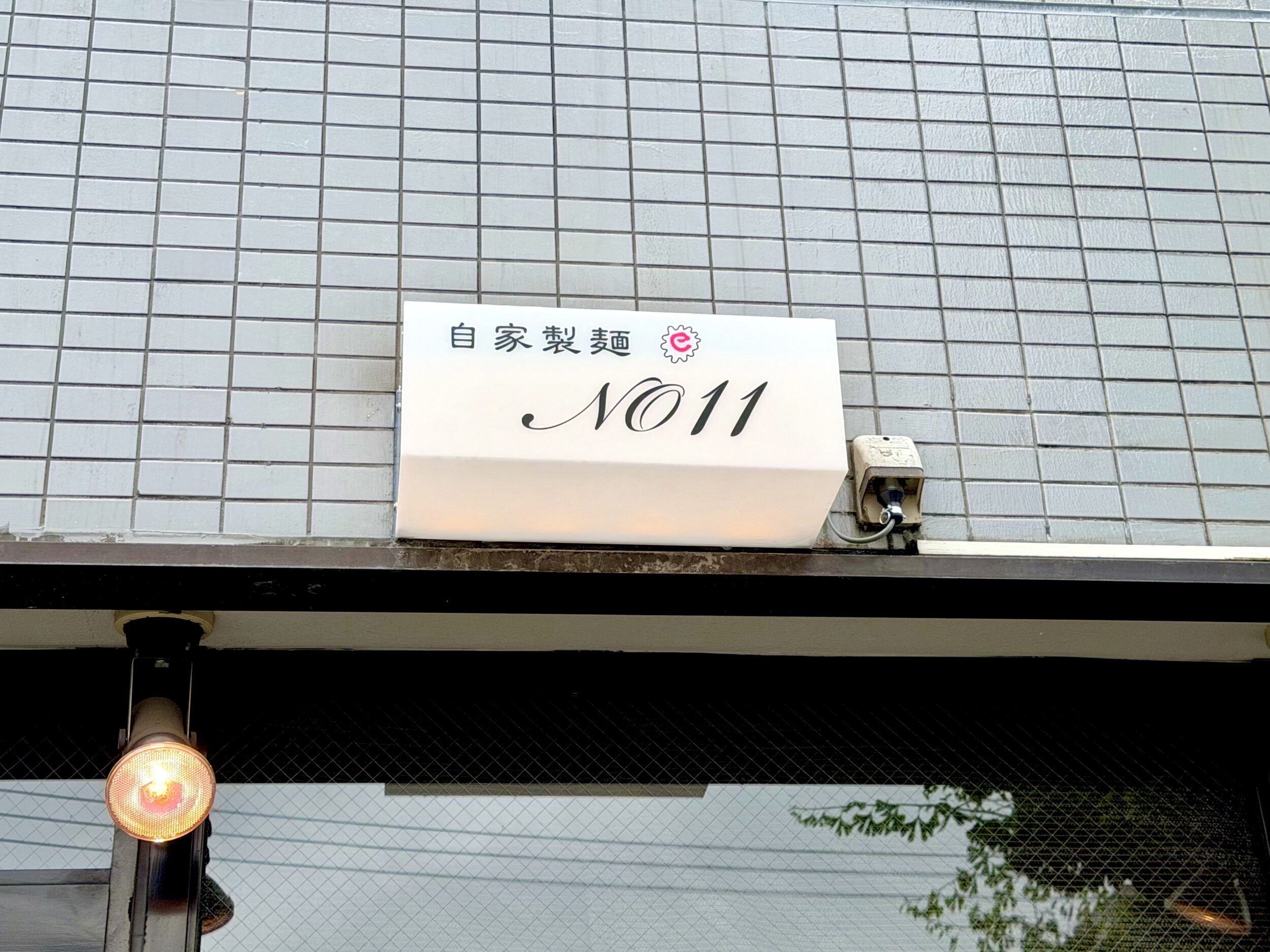 シンプルで可愛い看板