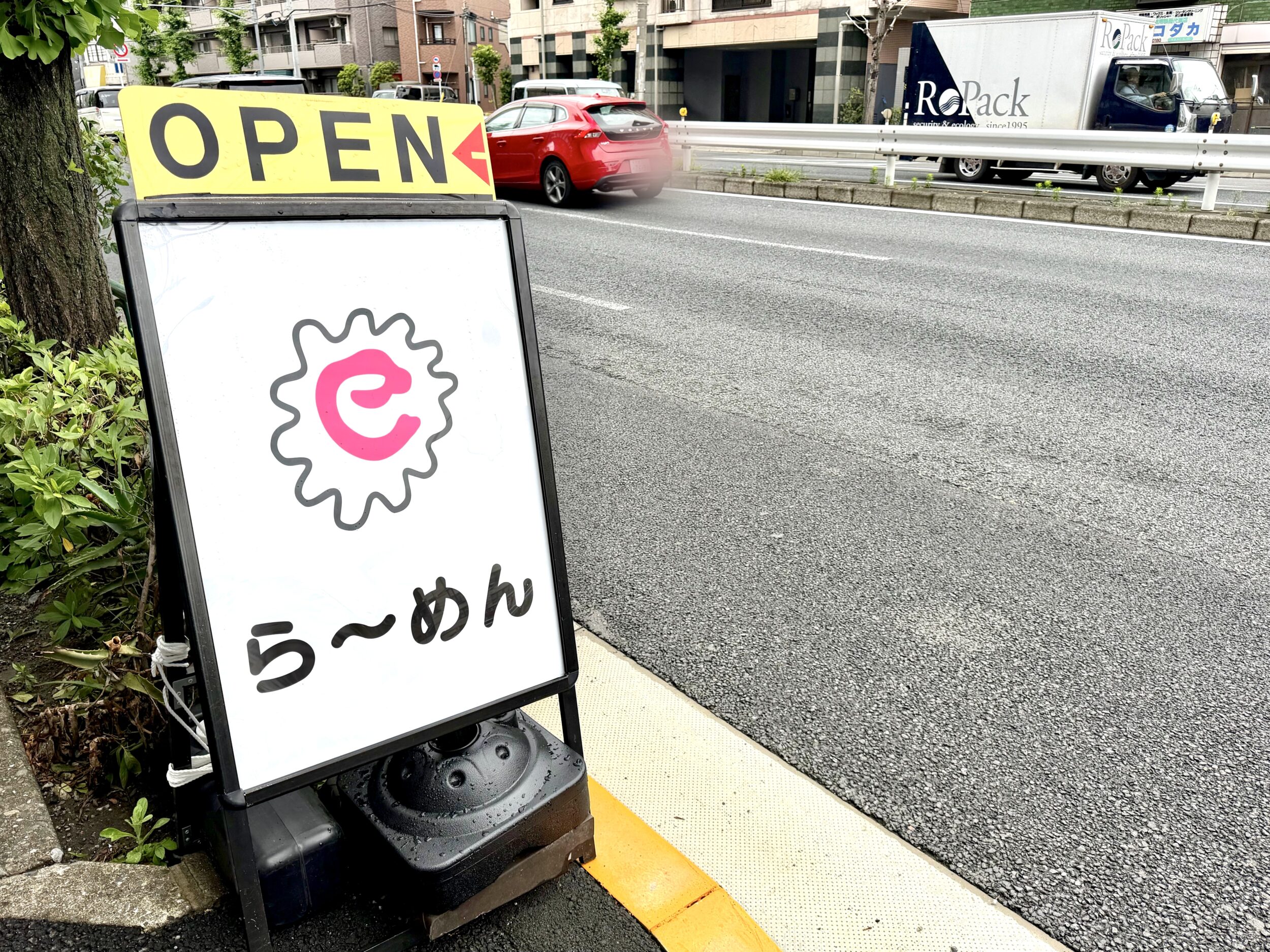 通りから見える看板