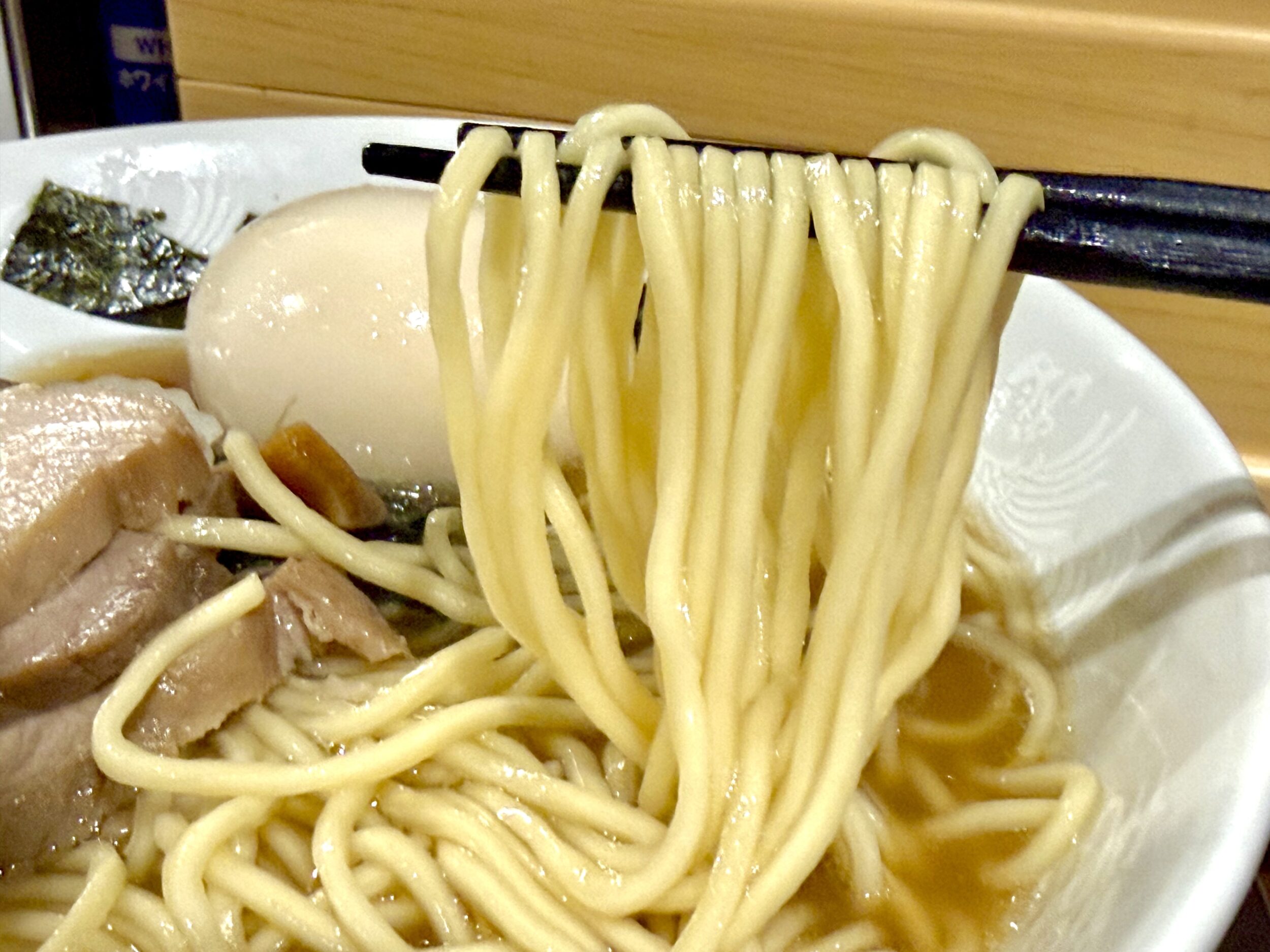 自家製中細麺