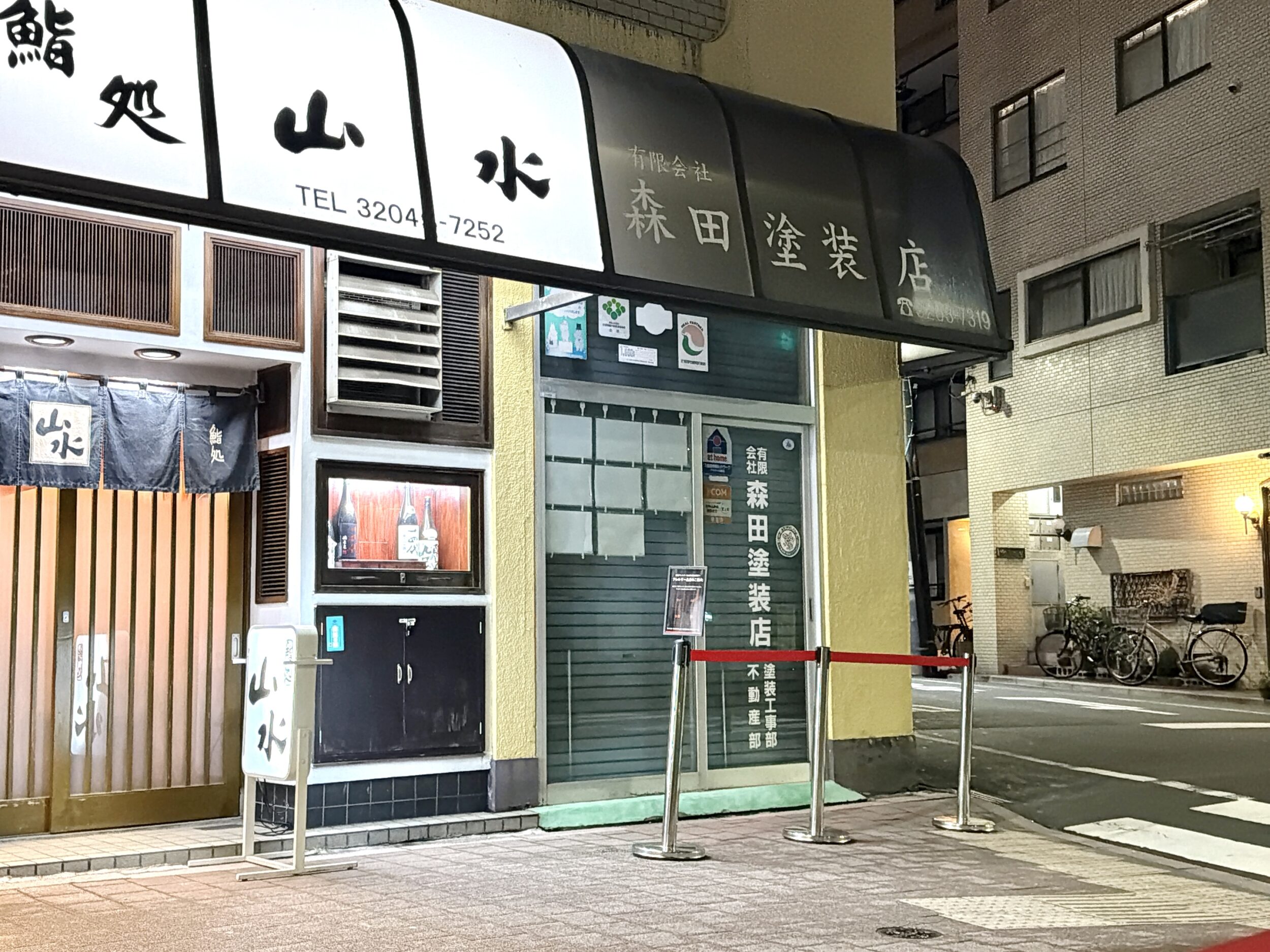 5名以降の待つ場所