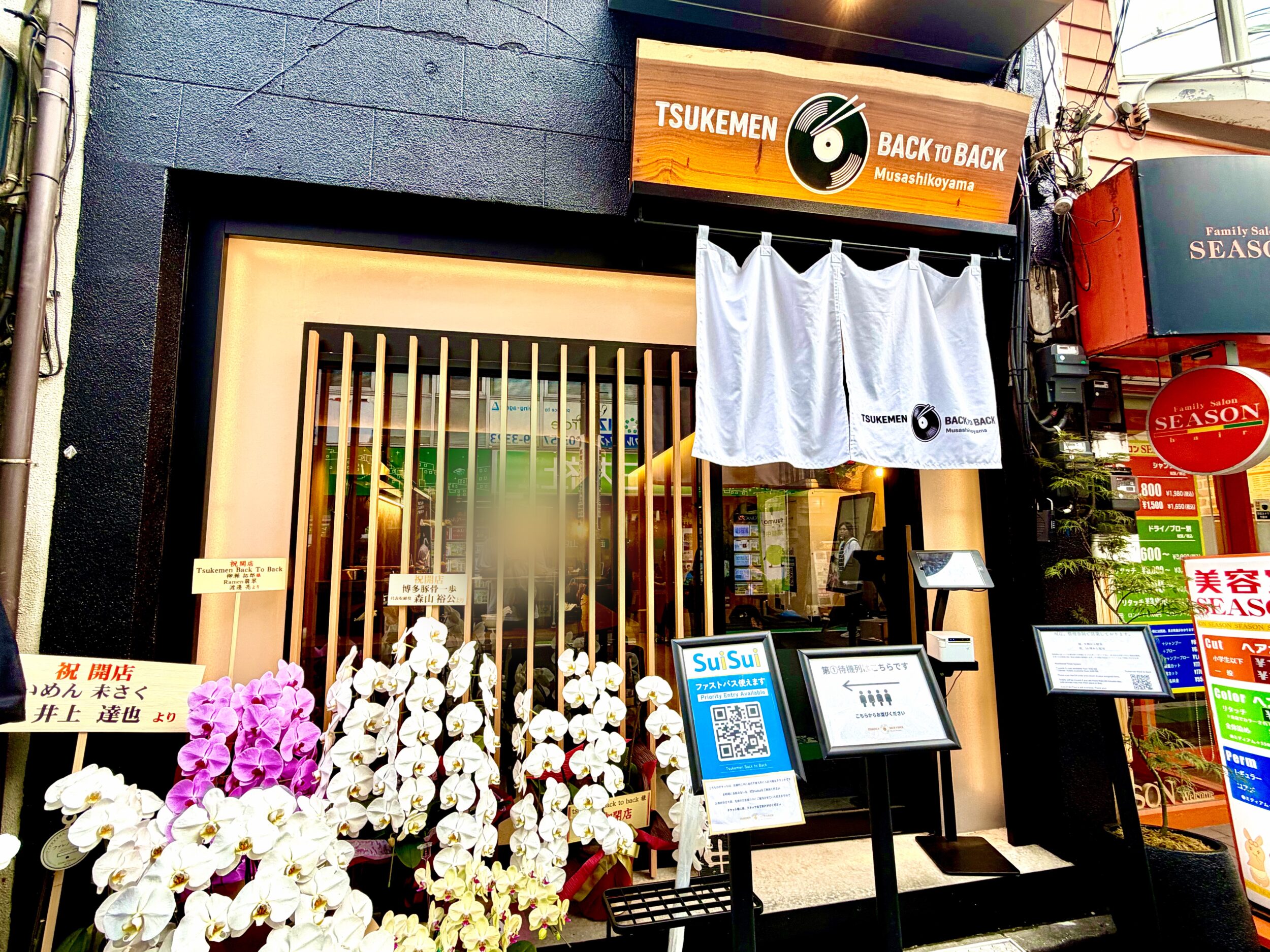 Tsukemen Back to Backの外観