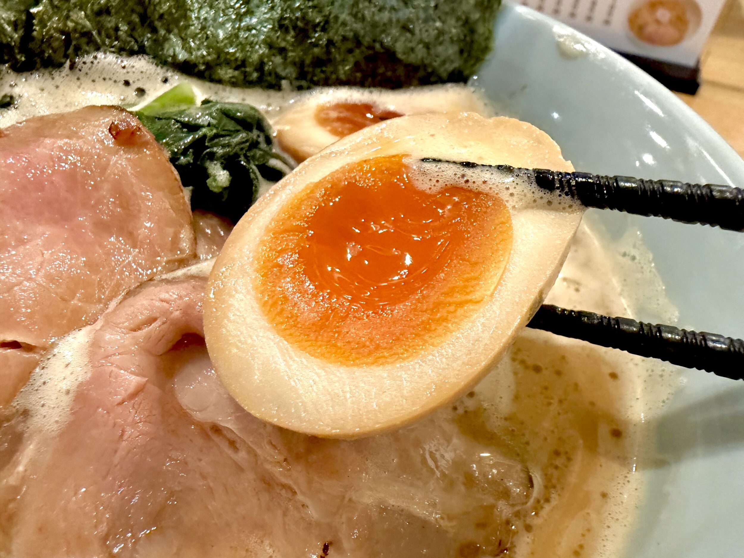 味玉